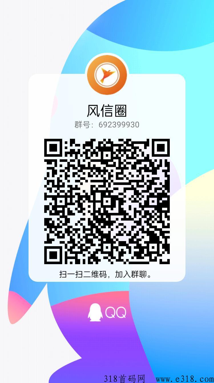 集多猫，任务发布平台