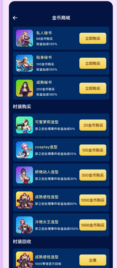 新项目掌上秘书，首码已发，后续更有团长专属APP推出