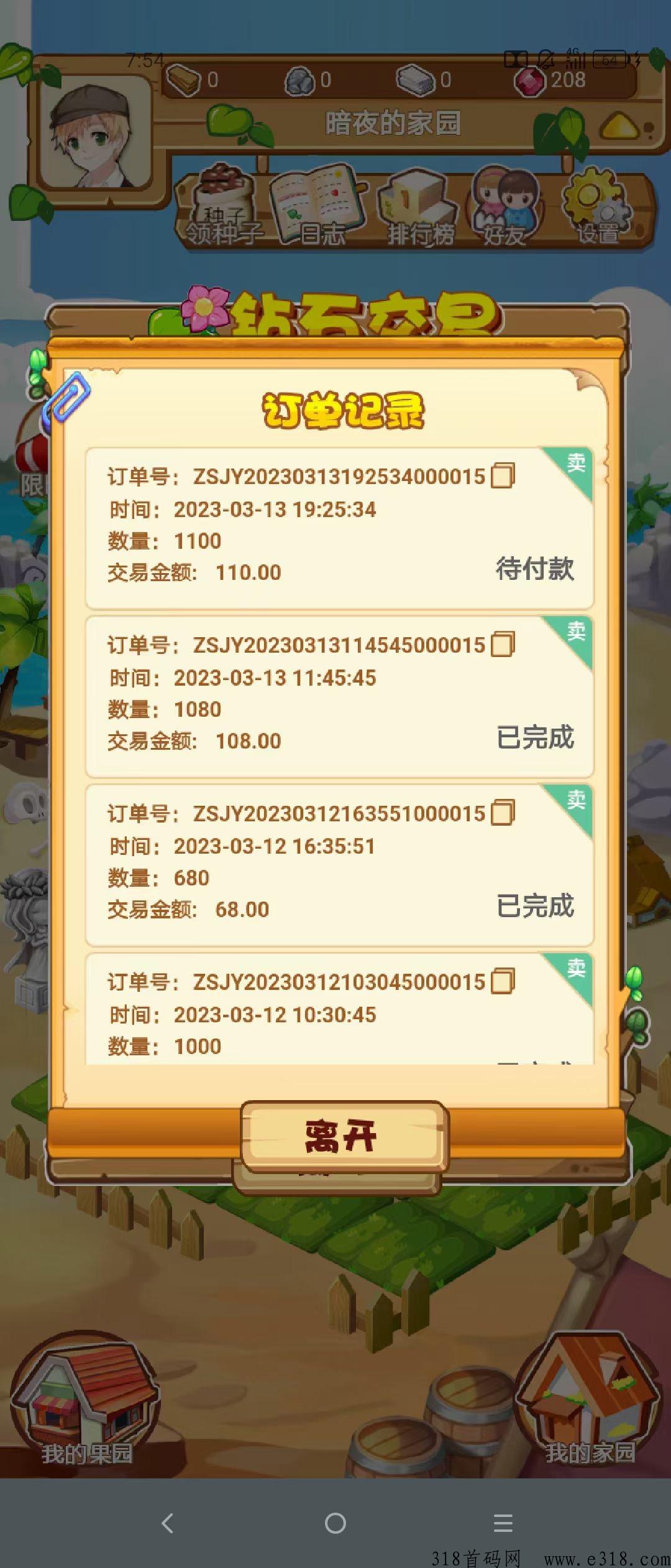 优越农场可玩两三年的稳定项目