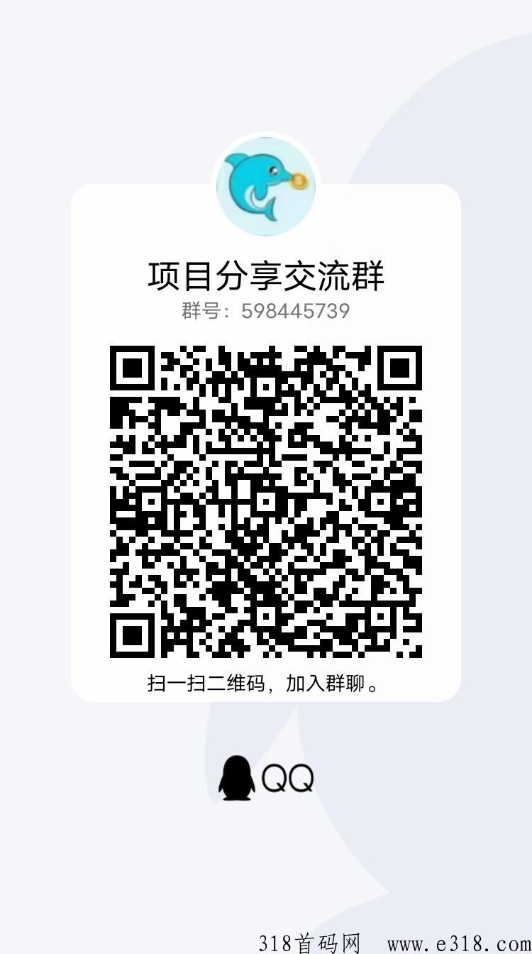 最新v信托管平台，益發首码，注册就送五米