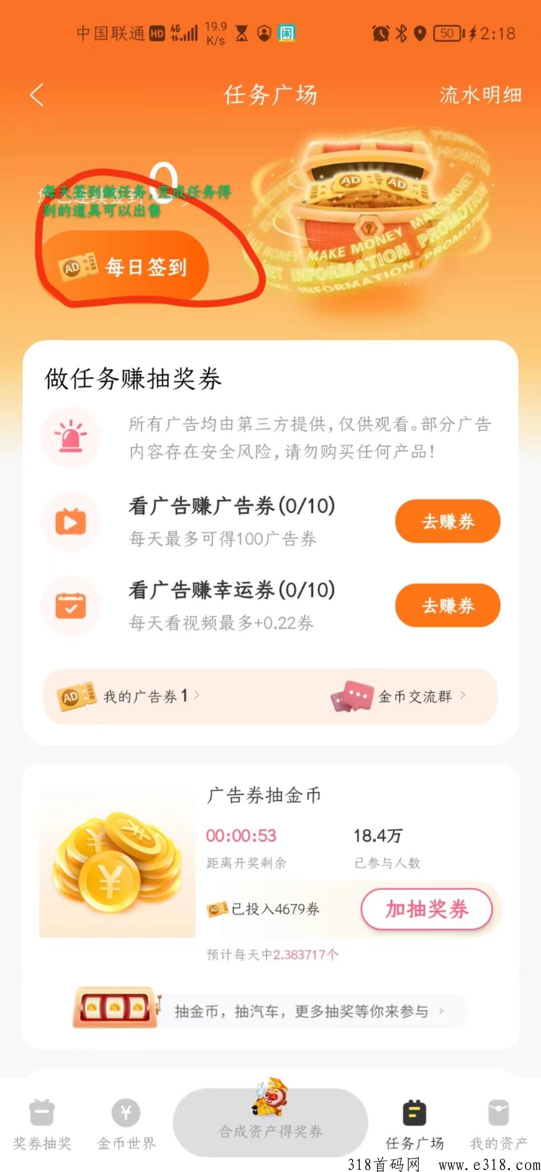 火爆全网合成游戏，买卖自由