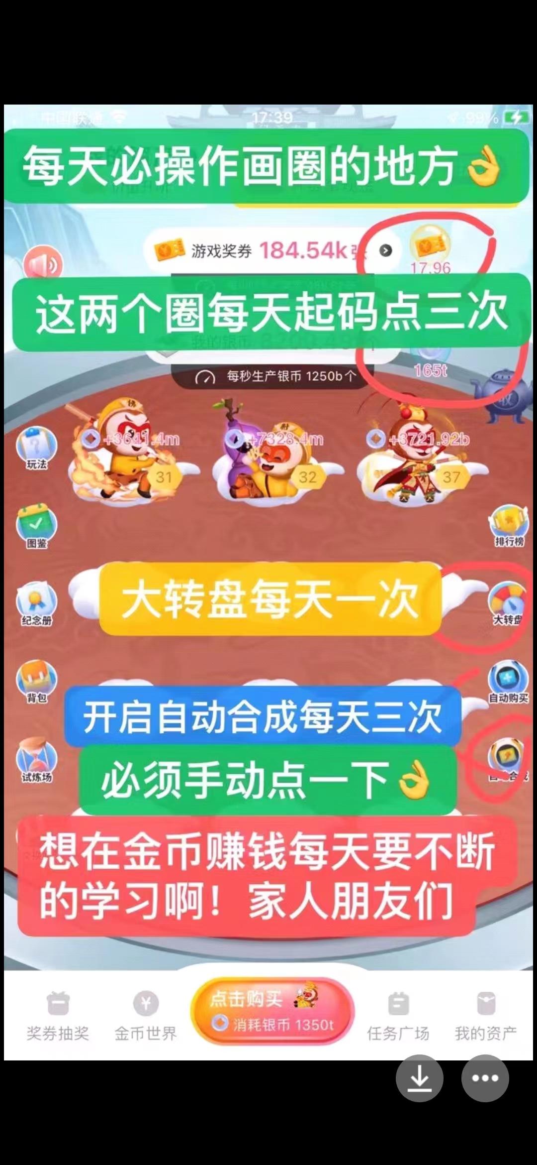 随时聊，最强项目，可兑换汽车换手机