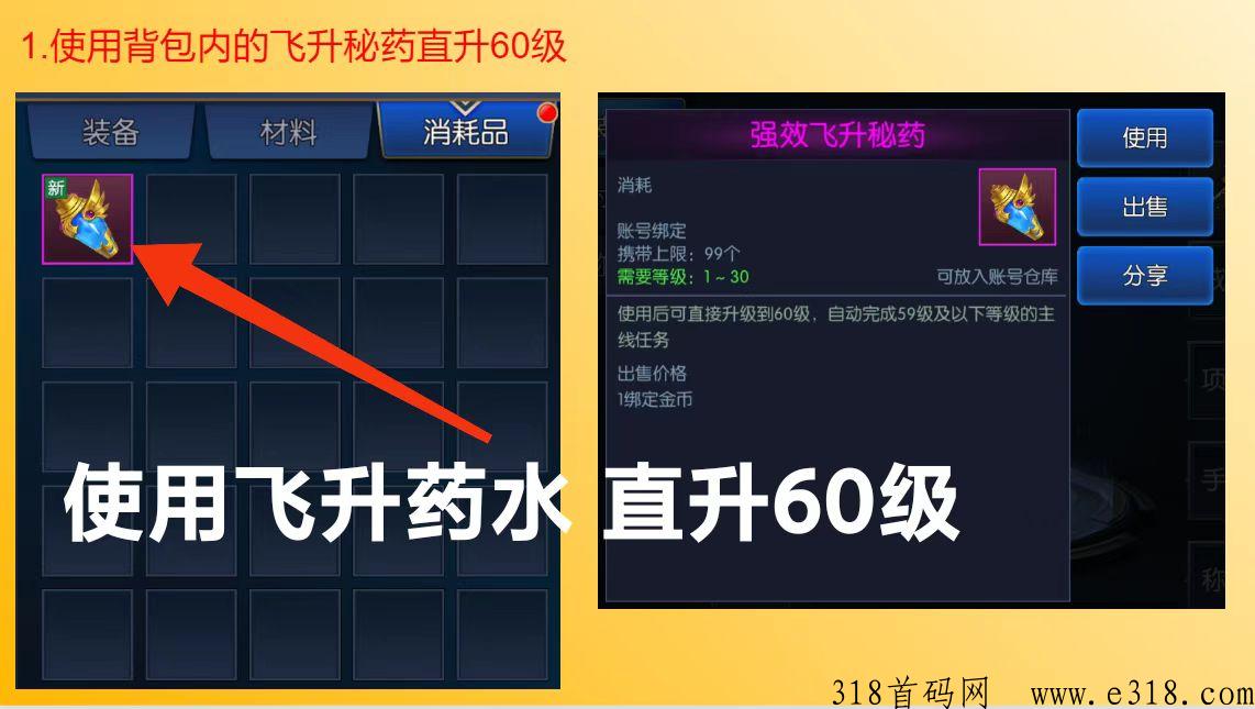 守护神域2023搬砖版,绿色长久拒绝假打金传奇 守护神域2023搬砖版,绿色长久拒绝假打金传奇
