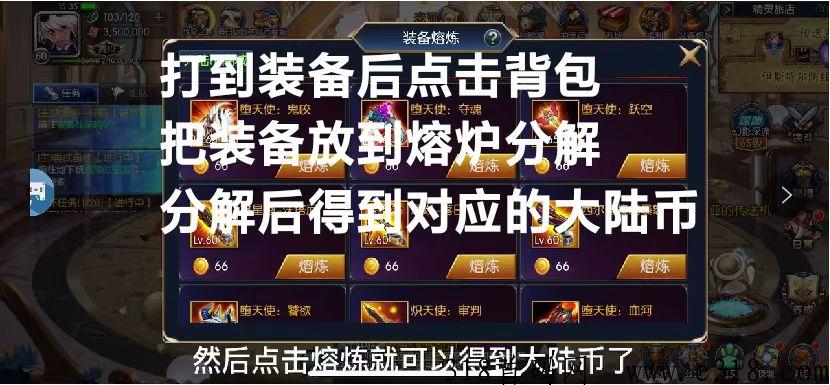守护神域2023搬砖版,绿色长久拒绝假打金传奇 守护神域2023搬砖版,绿色长久拒绝假打金传奇