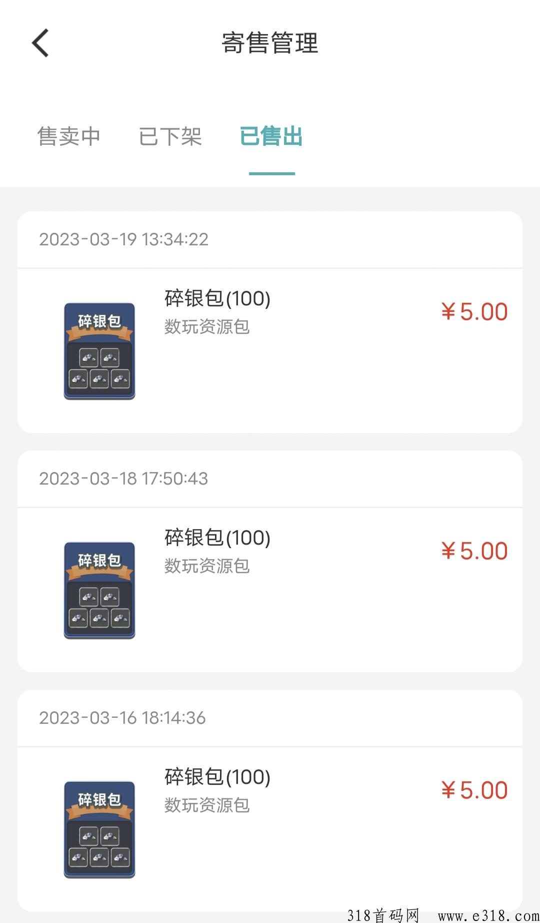 数玩武馆大哼，周3正式上线，速度上车吃肉