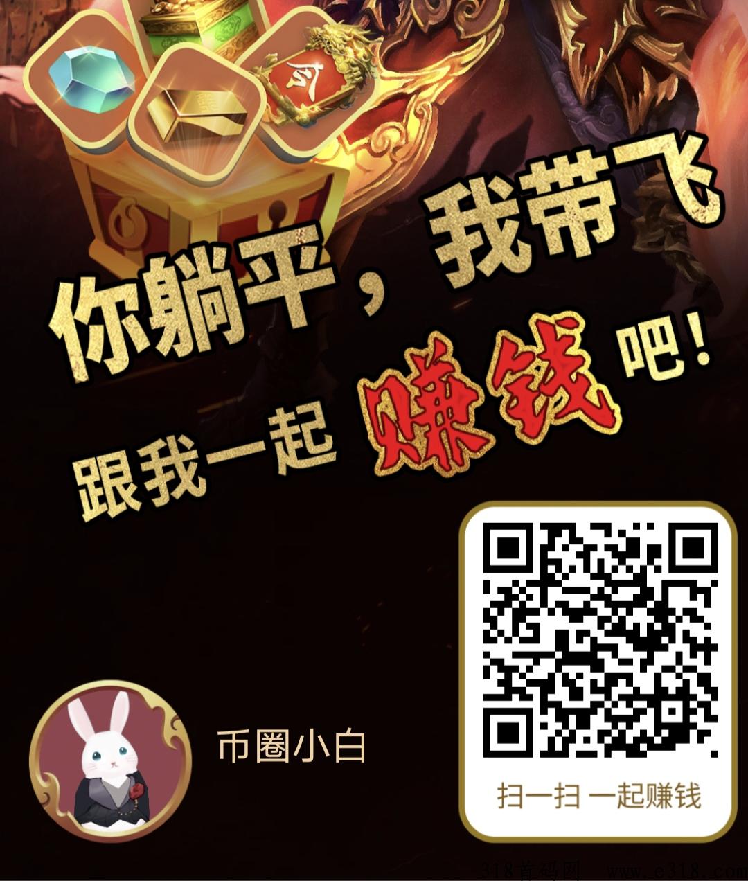 数玩武馆大哼，周3正式上线，速度上车吃肉
