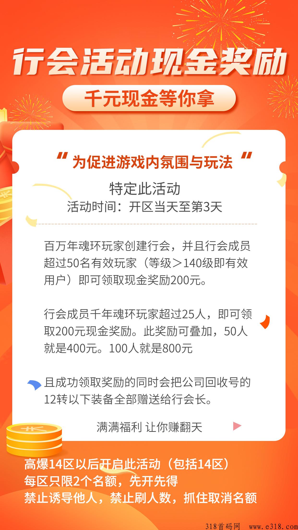 专业手游搬砖团队，长久靠谱游戏搬砖赚米，日100－200米