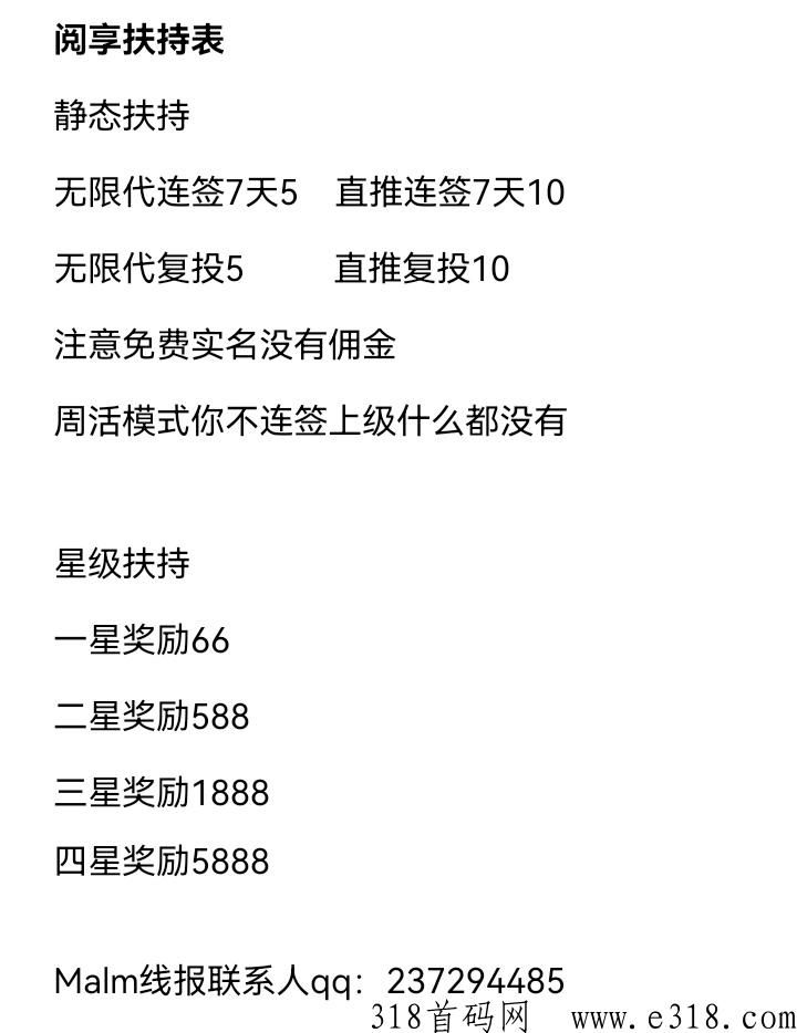 阅享，23年最大的卷轴黑马他来了
