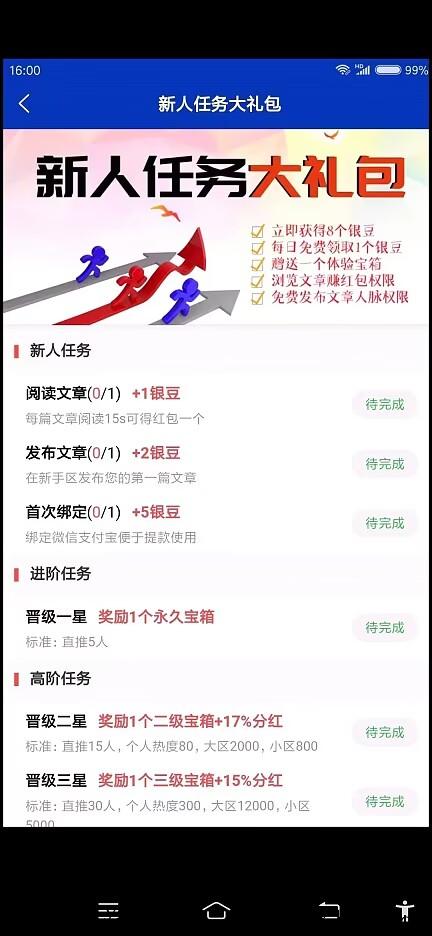首码，共享好码