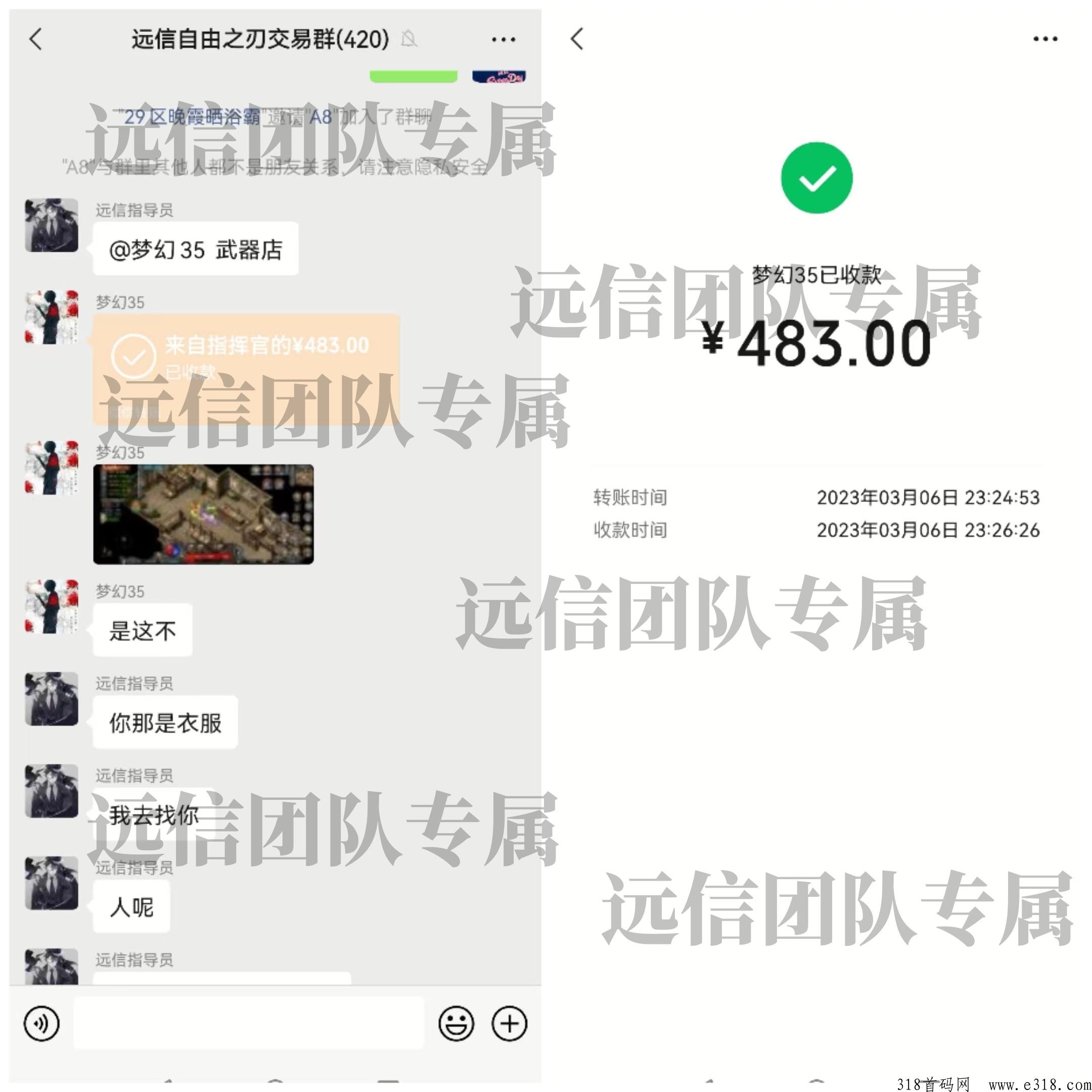 高爆打金服明天中午12点准时开区，福利拉满，真实回收秒结账，速度上人