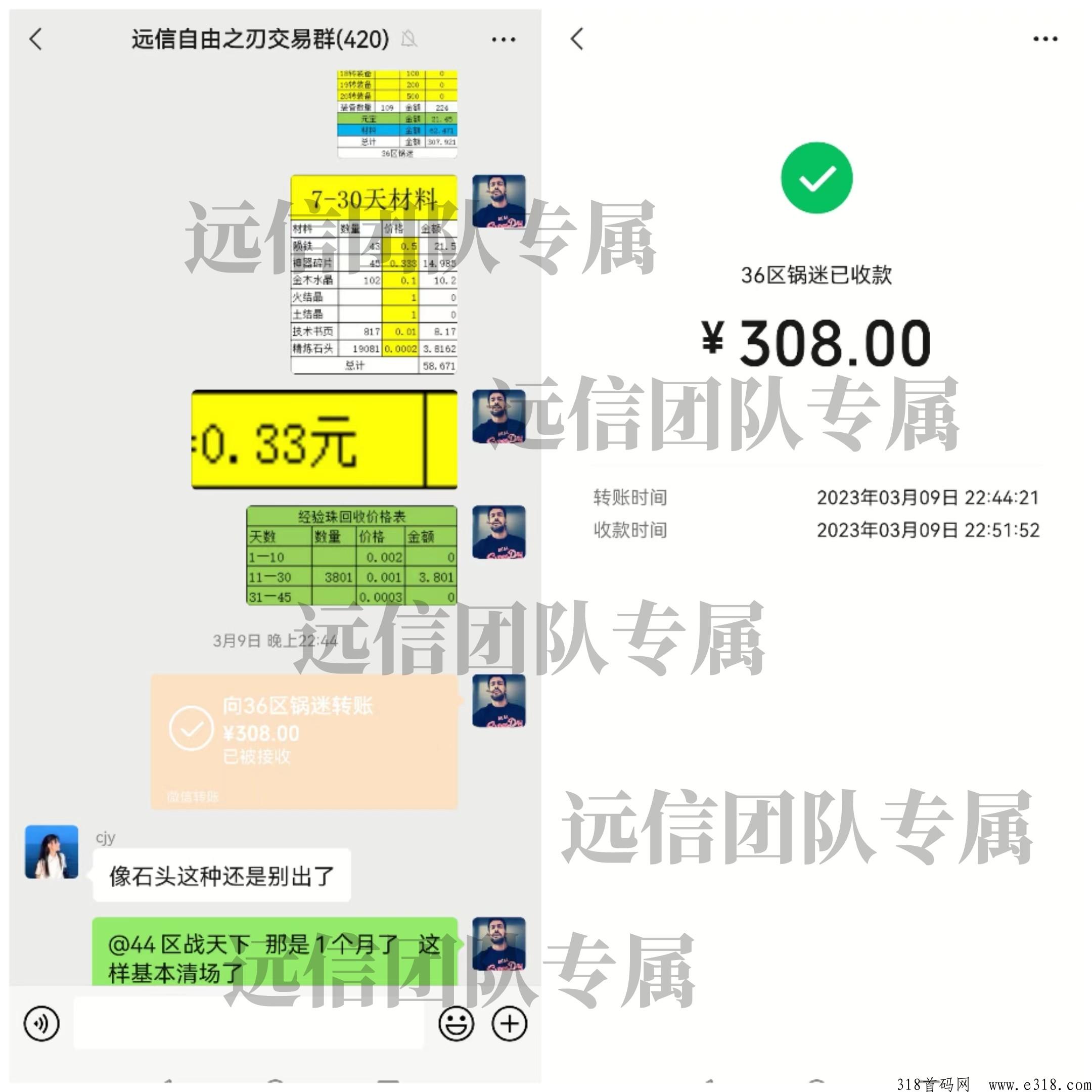 高爆打金服明天中午12点准时开区，福利拉满，真实回收秒结账，速度上人
