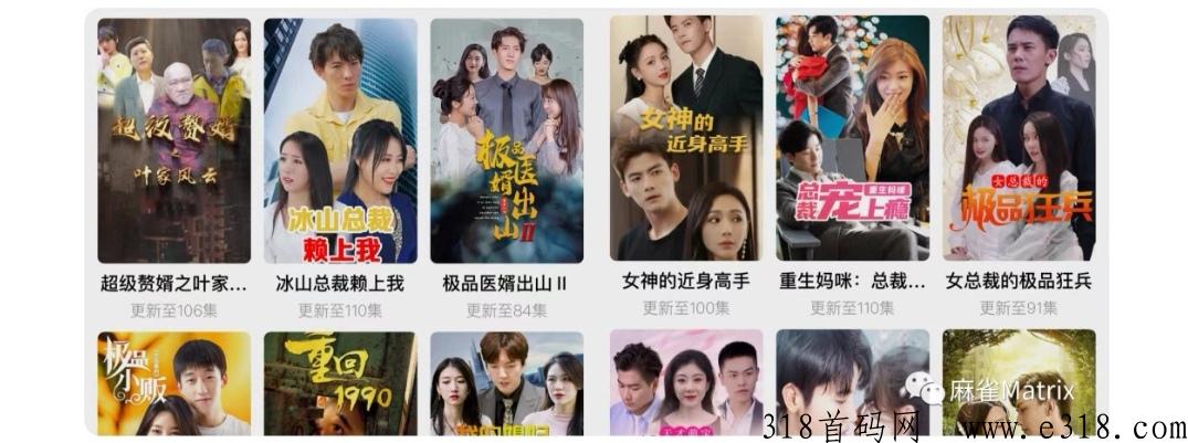 抖y快手短剧授权分销，一个视频轻松破W