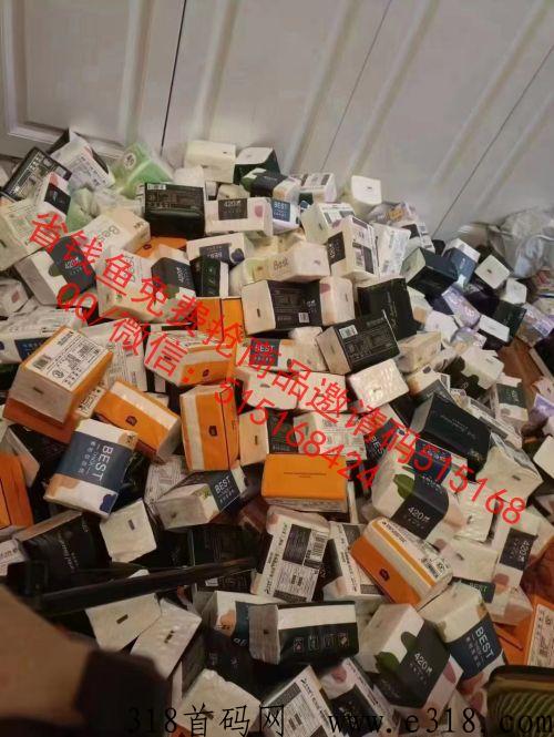 省q鱼，掉队异常问题处理，以前玩过推荐人不玩了无法增加次数更换团队