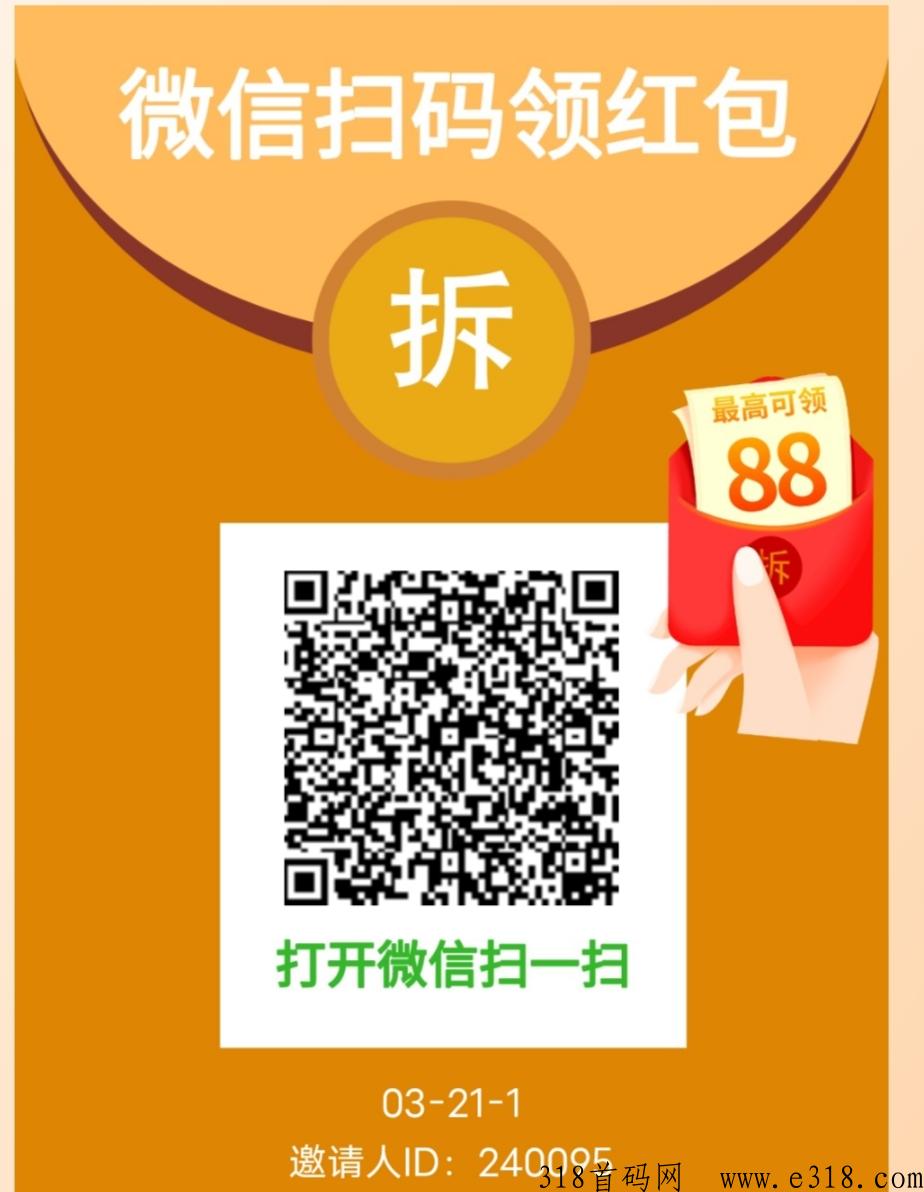 南瓜微信阅读