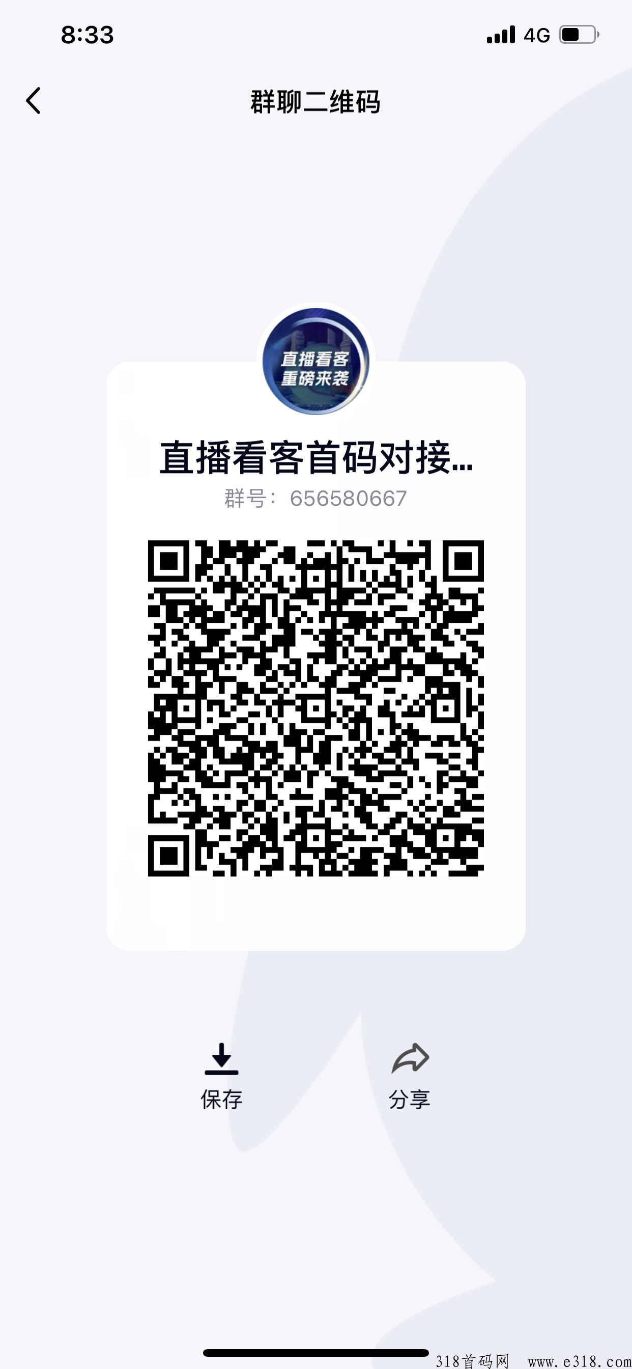 直播看客，2023项目天花板，大型公司，有实力背景