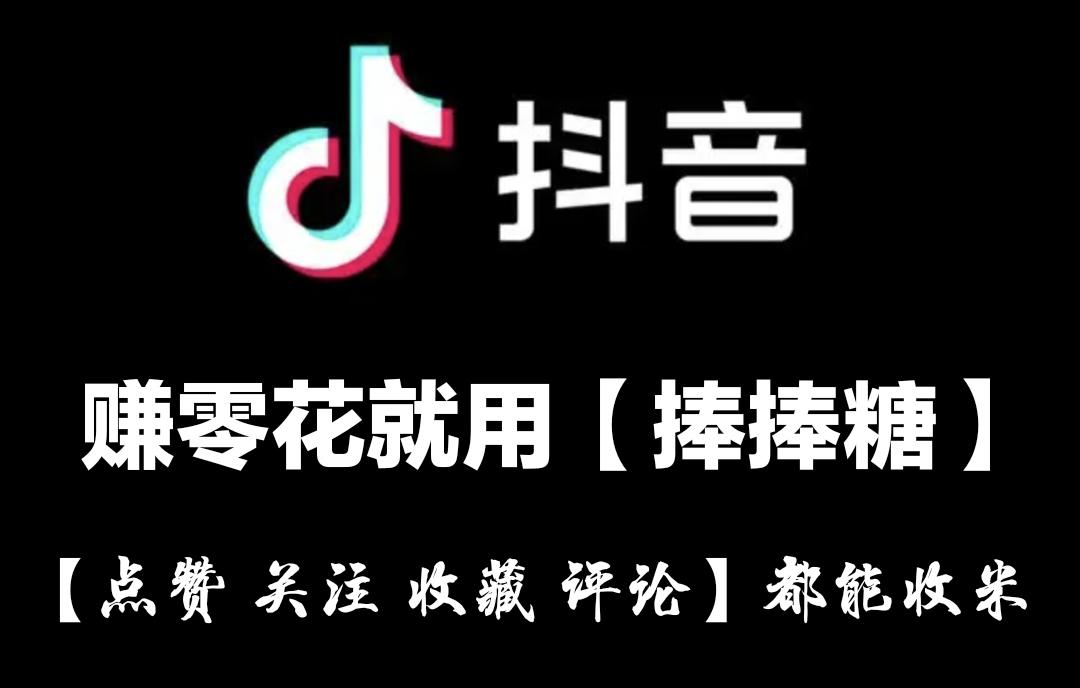 做好自媒体五个小窍门，d音助力平台来帮你，首码项目