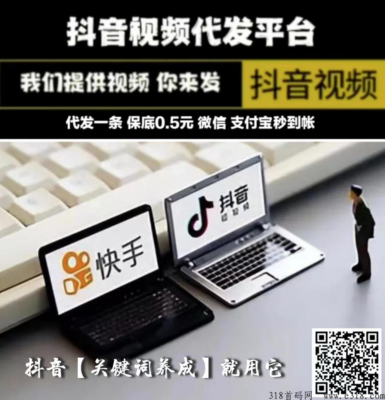 做好自媒体五个小窍门，d音助力平台来帮你，首码项目
