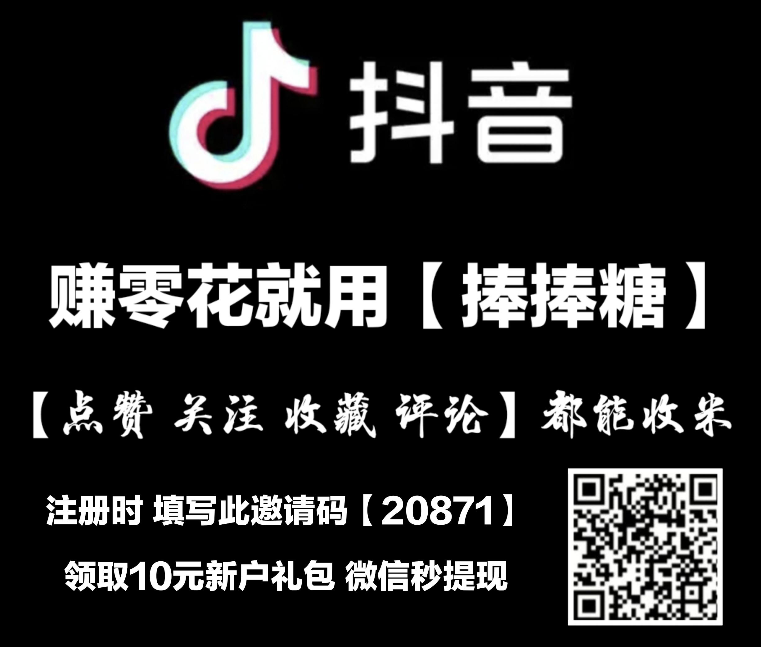 做好自媒体五个小窍门，d音助力平台来帮你，首码项目