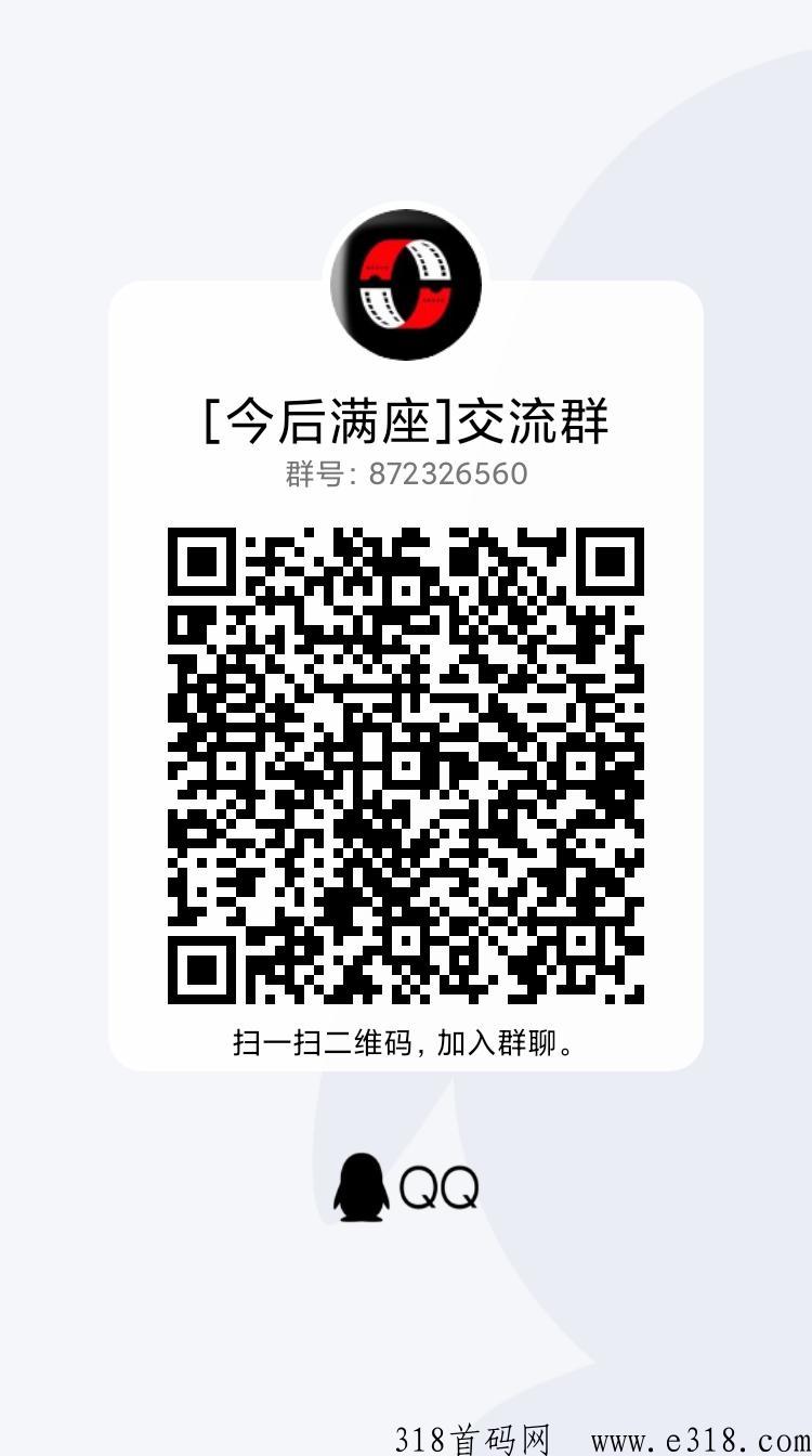 加入今后满座，以后一起高朋满座