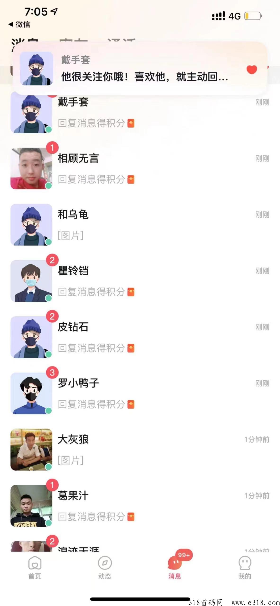 远大传媒赚米