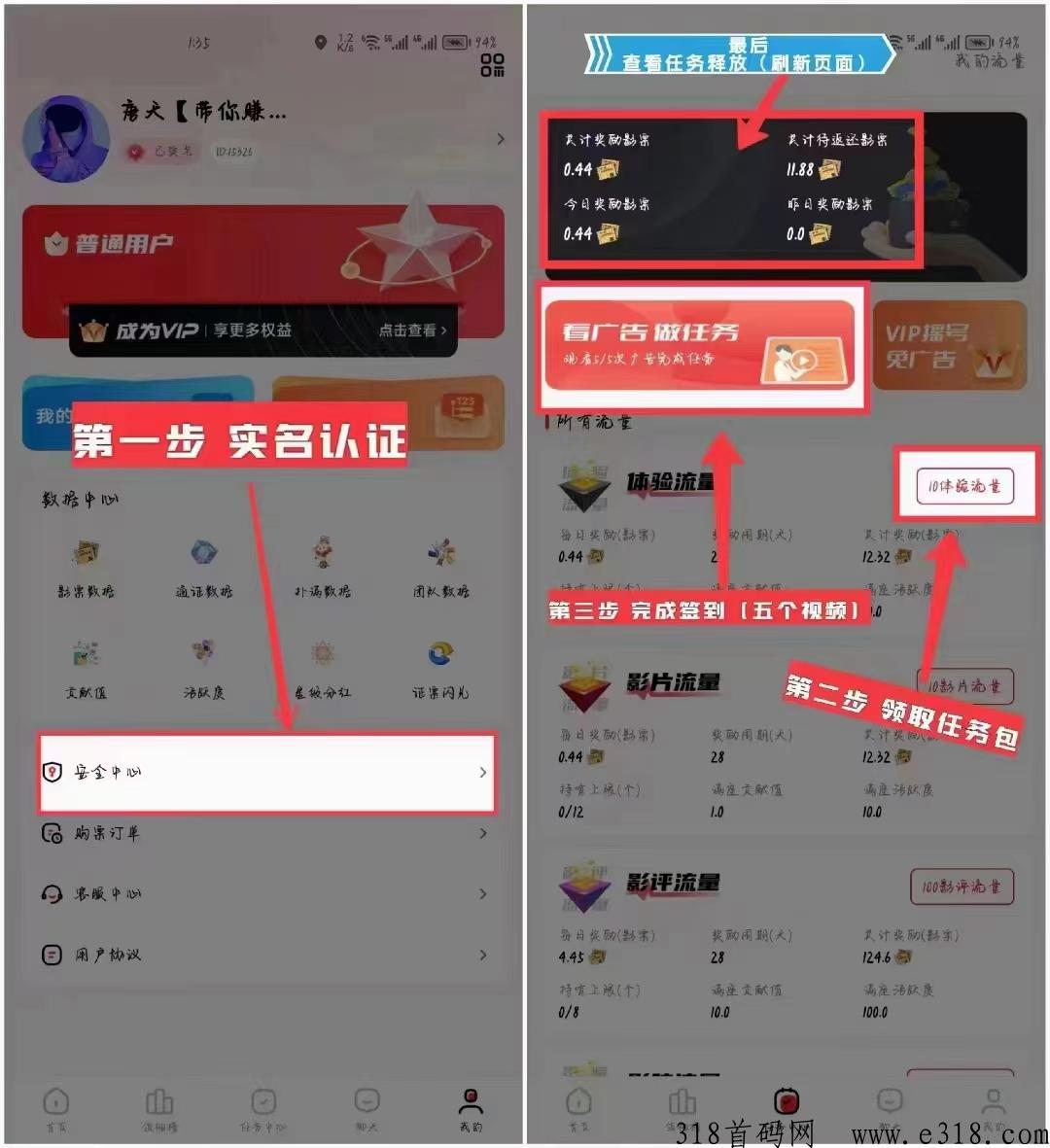 今天满座，无认证费，买卖无限制，交易中心1个起交易，可转赠j易，无需保留，无需复投