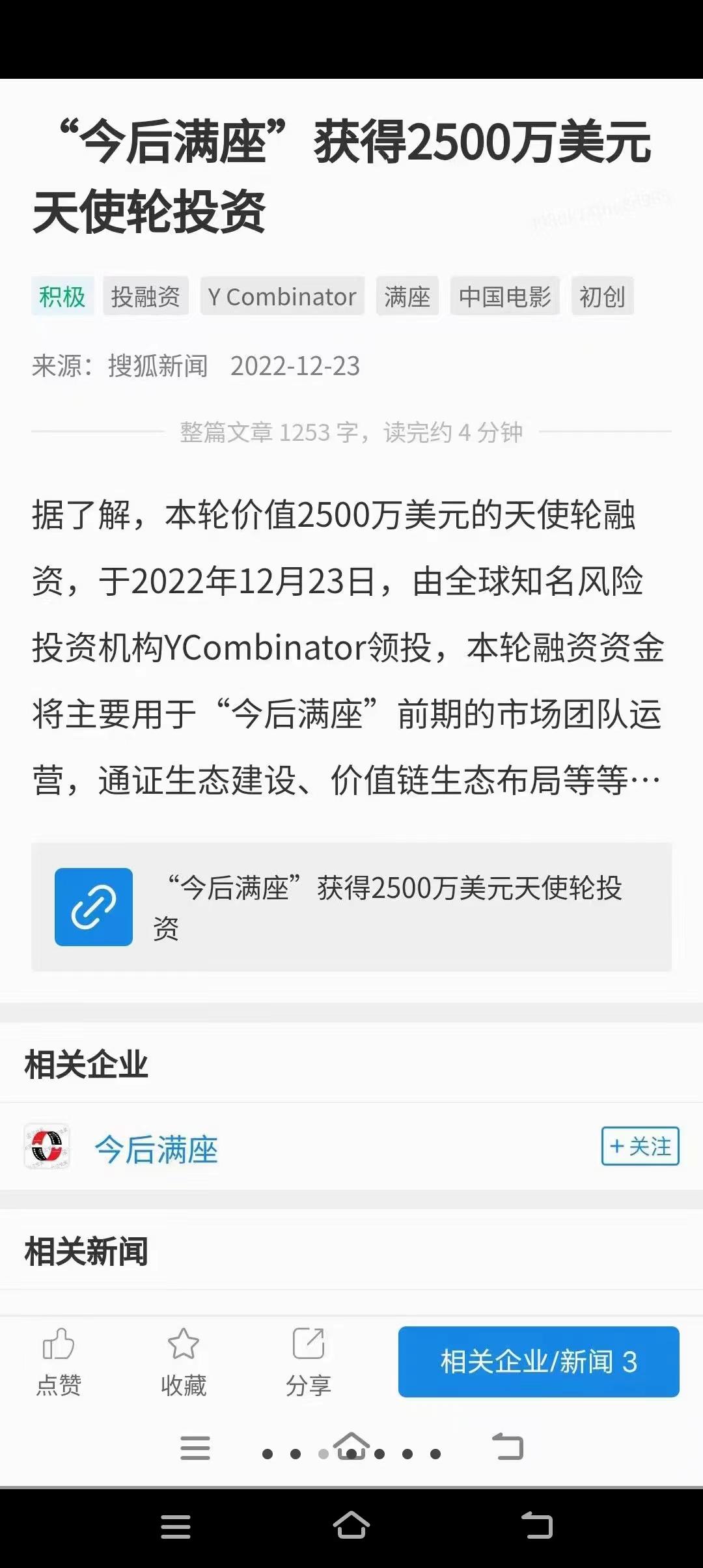 今天满座，无认证费，买卖无限制，交易中心1个起交易，可转赠j易，无需保留，无需复投