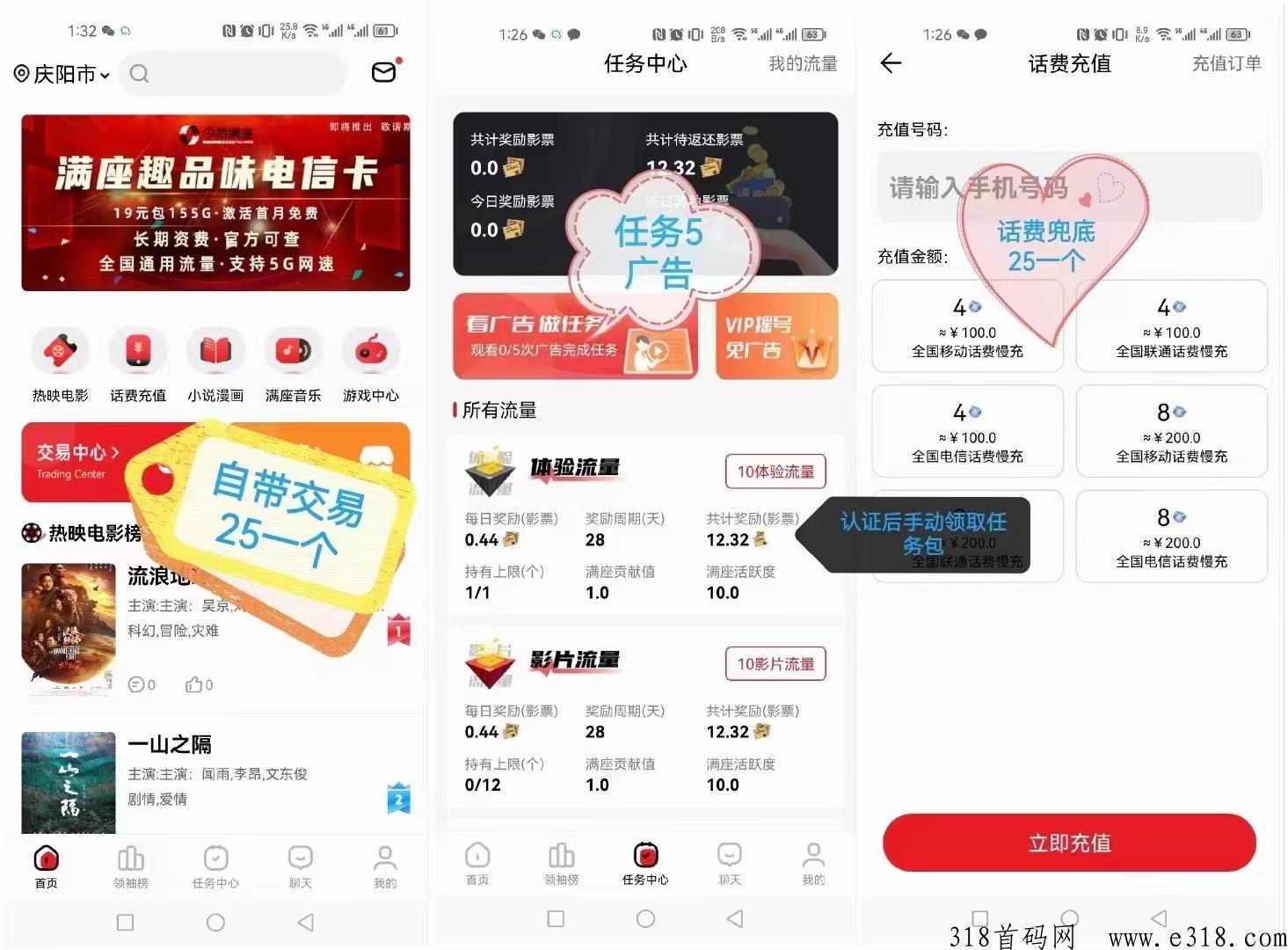 今天满座，无认证费，买卖无限制，交易中心1个起交易，可转赠j易，无需保留，无需复投