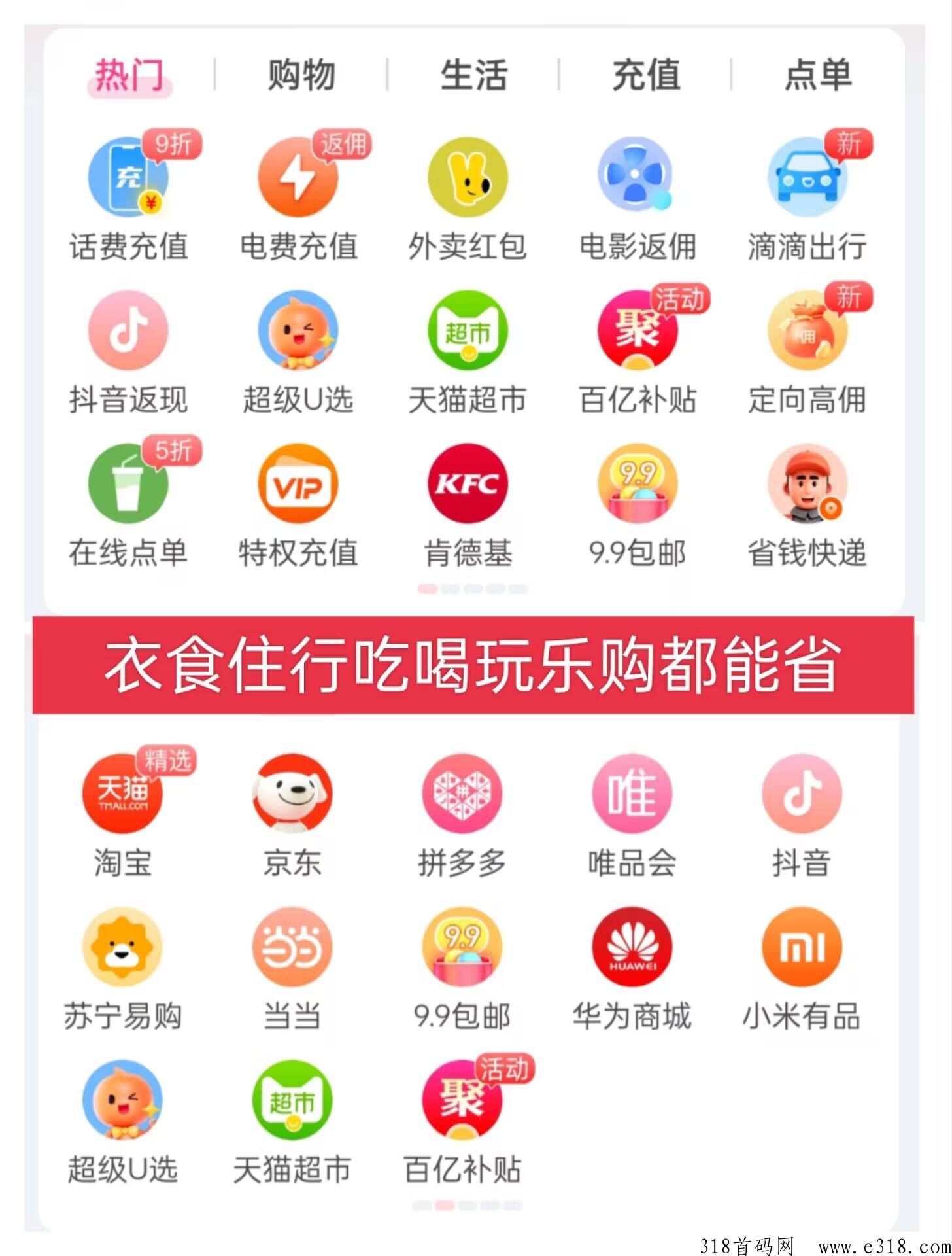 氧惠2.0已上线，全网超级补贴加扶持
