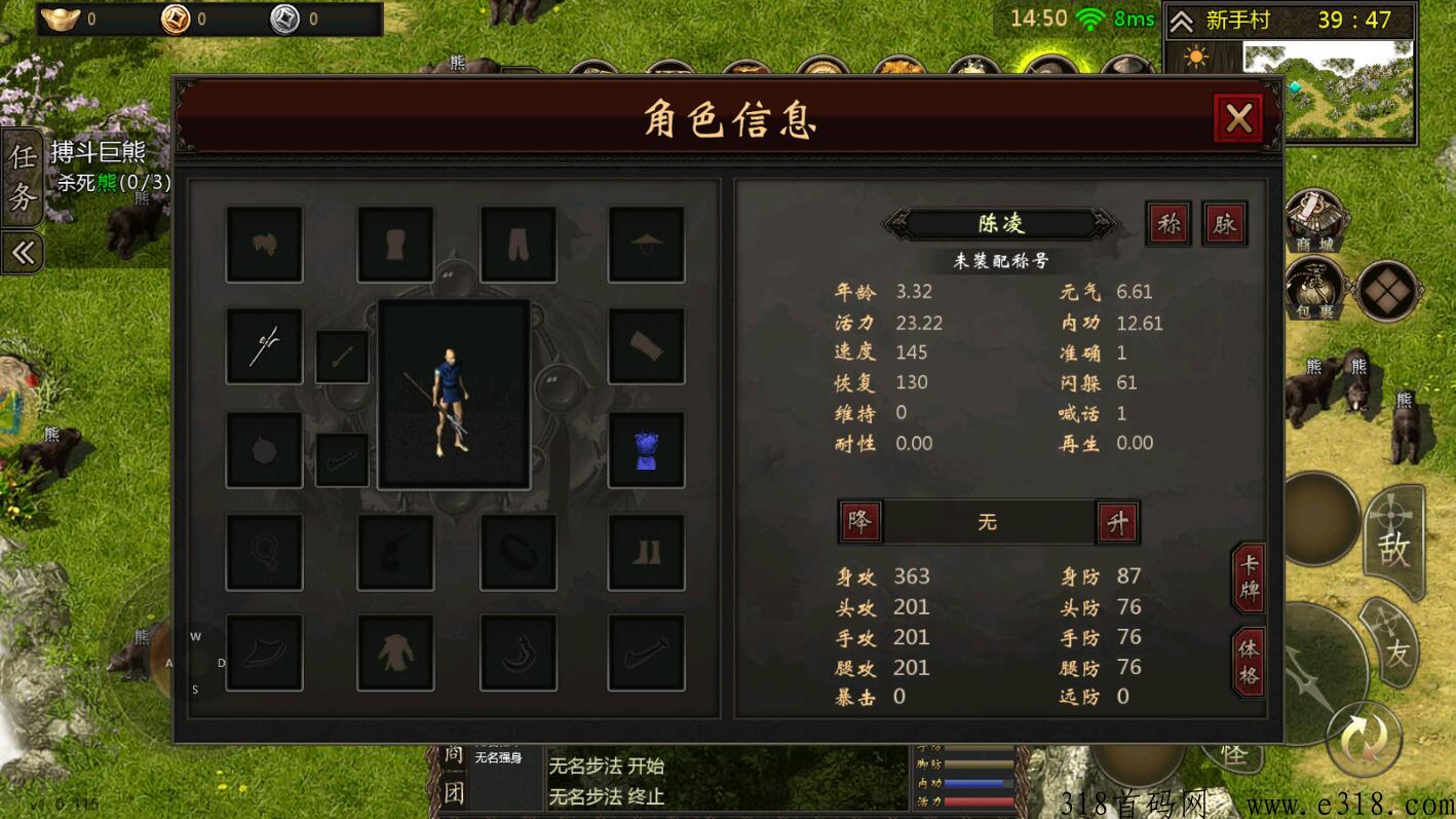 千年手游，2023最强打金怀旧手游，单区真收益高，打金打宝，霸服爽服！