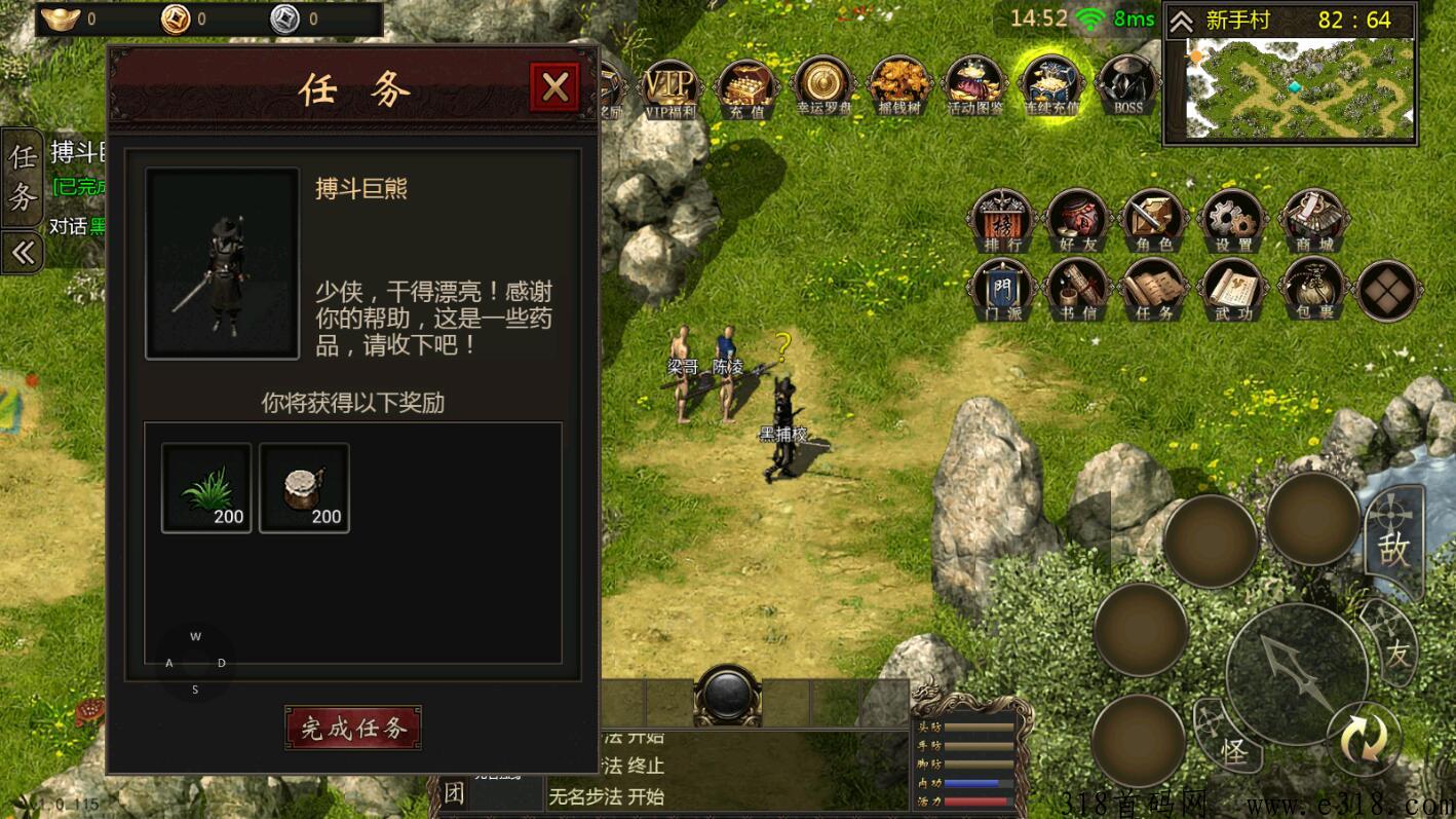 千年手游，2023最强打金怀旧手游，单区真收益高，打金打宝，霸服爽服！