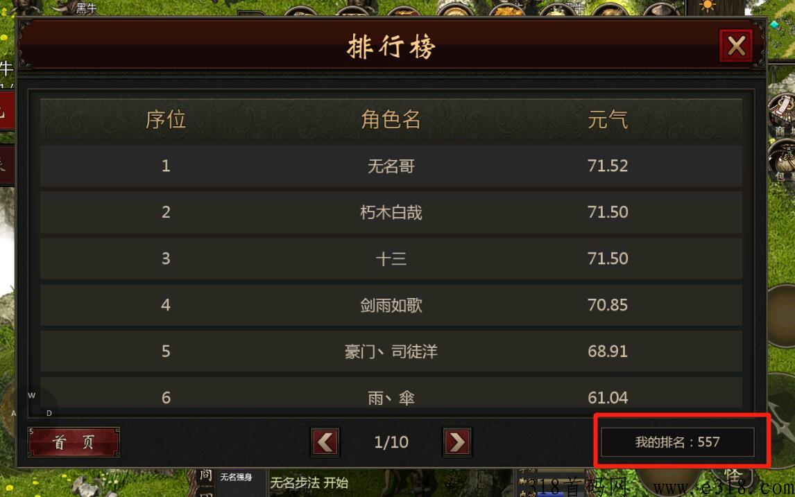 千年手游，2023最强打金怀旧手游，单区真收益高，打金打宝，霸服爽服！