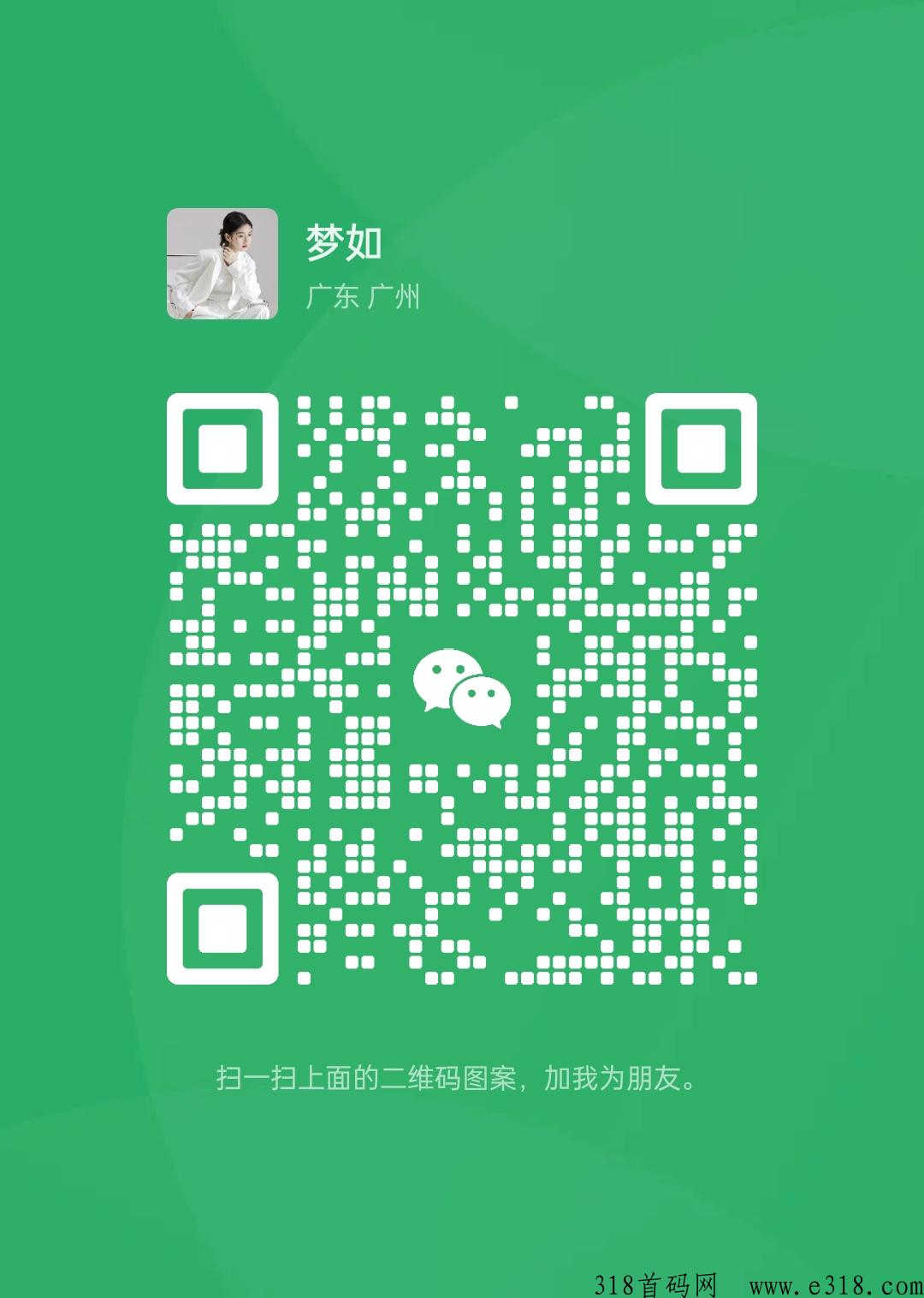 中信资本信特卖是一家什么样的平台