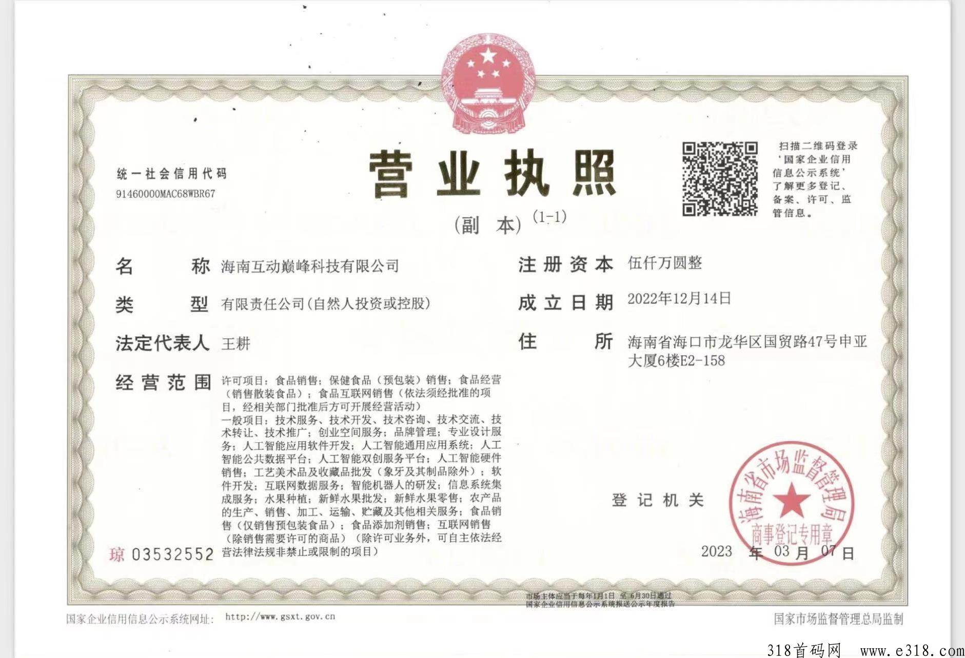 奇乐app风口项目，大家千万不要错过