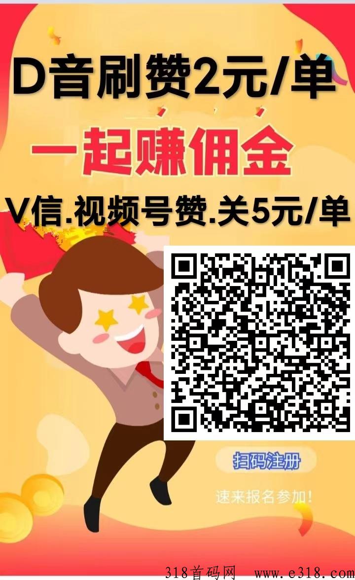 新小米g联盟靠谱吗，每日轻松赚奖励