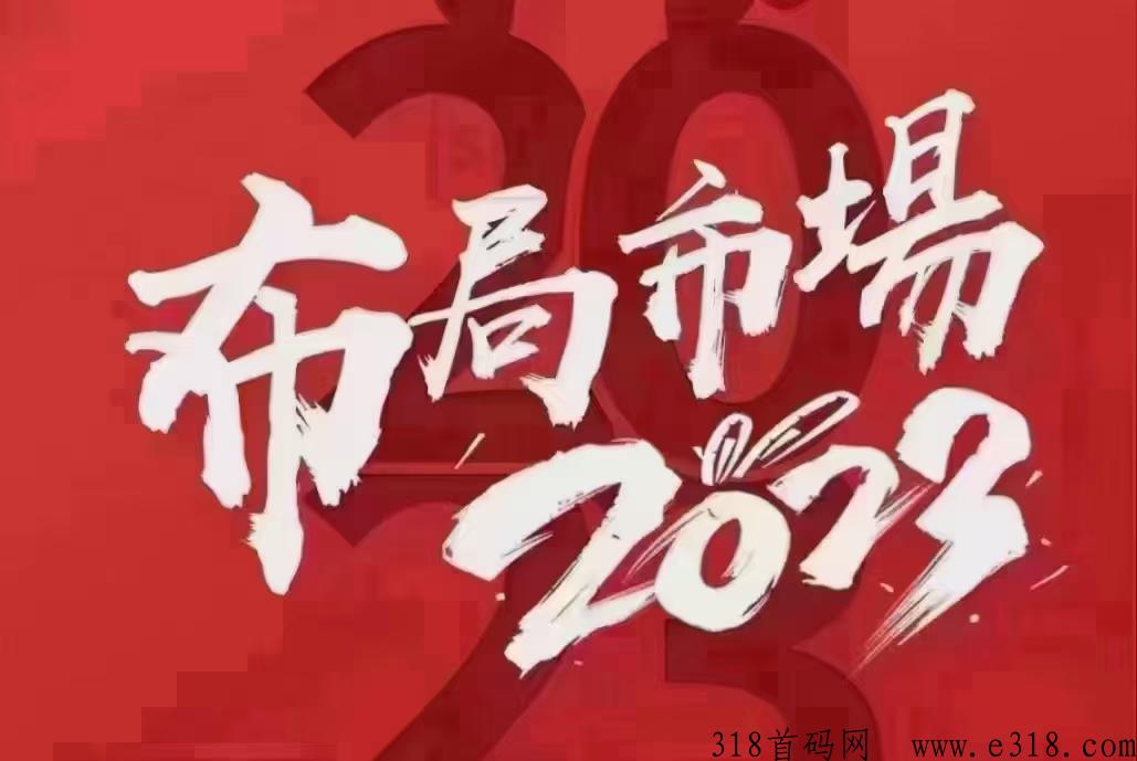 数法通，本月上线首码项目，2条线卷轴模式