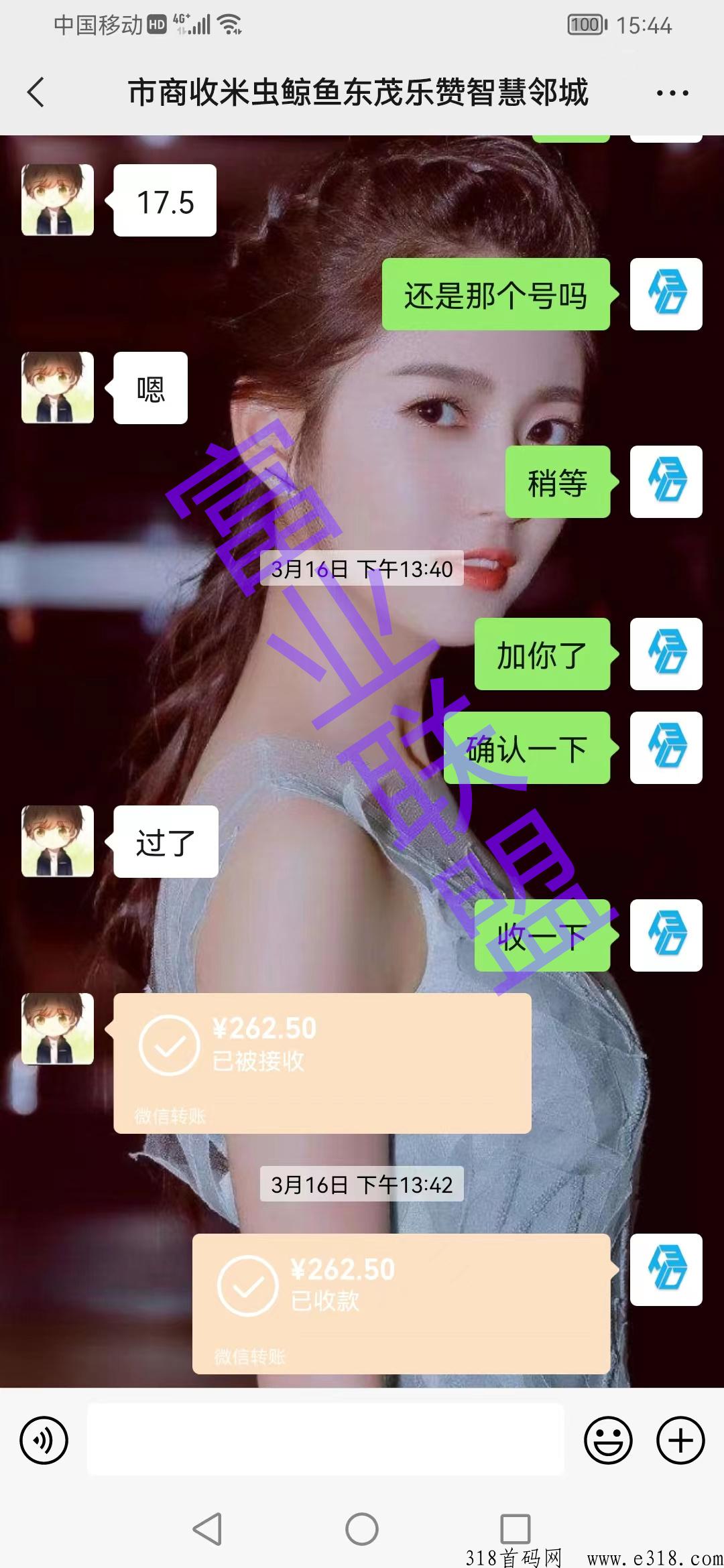 全自动挂机j本，月入3000+限时免费送