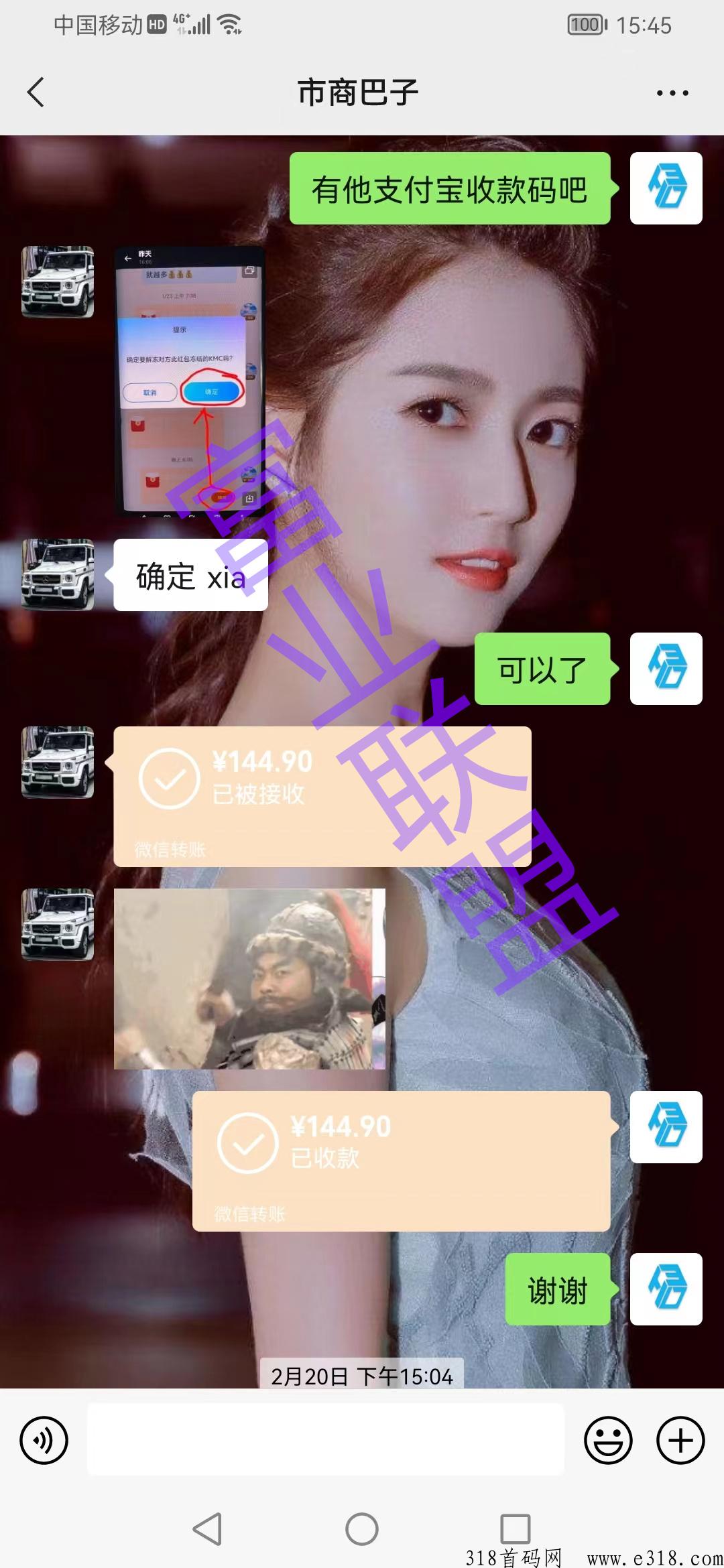 全自动挂机j本，月入3000+限时免费送