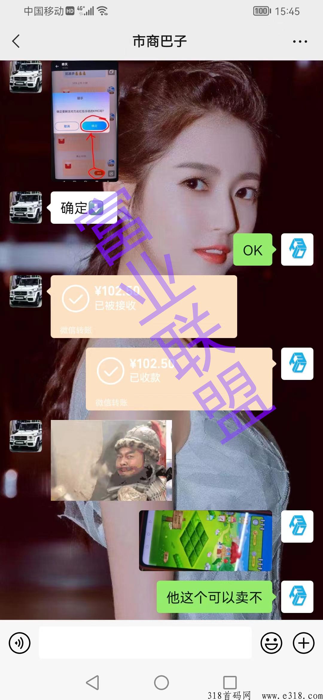 全自动挂机j本，月入3000+限时免费送