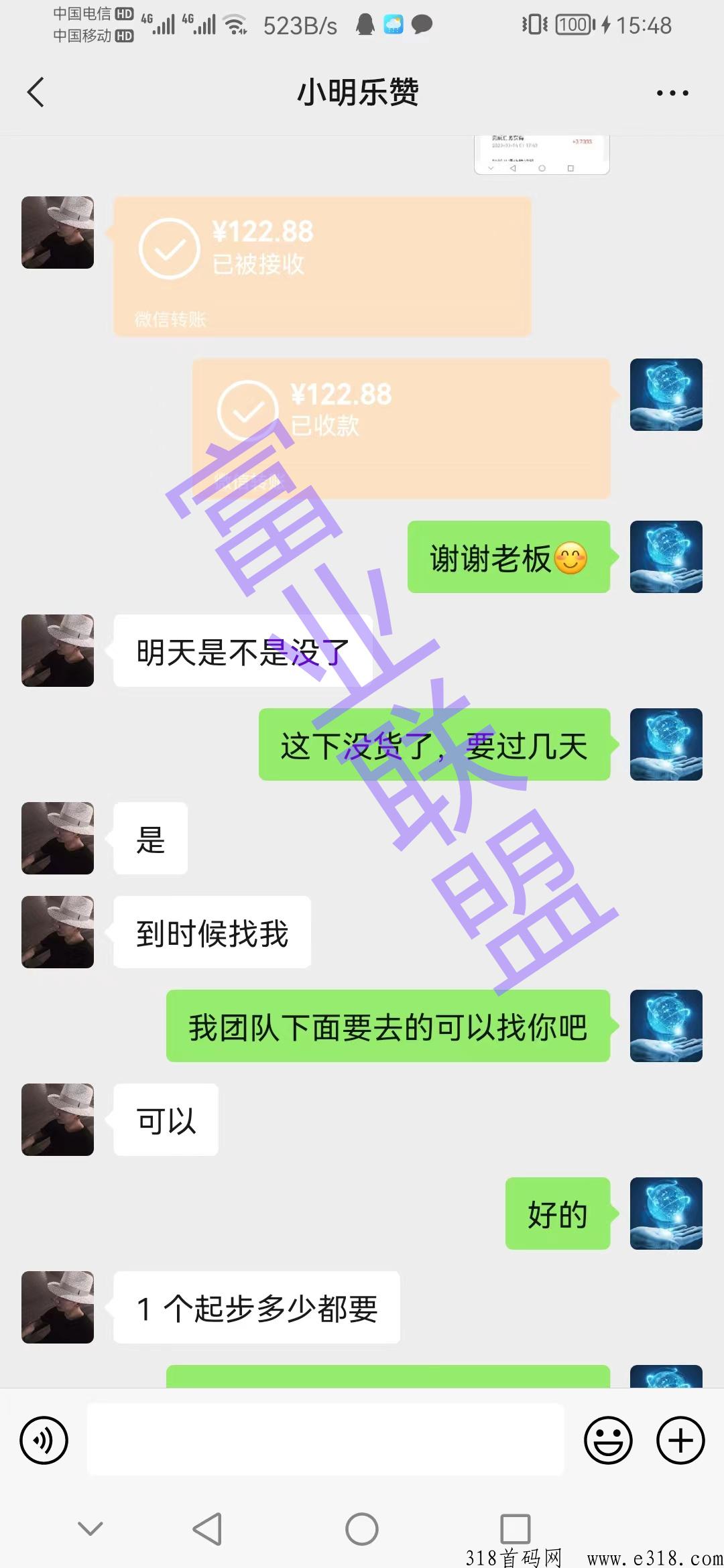 全自动挂机j本，月入3000+限时免费送