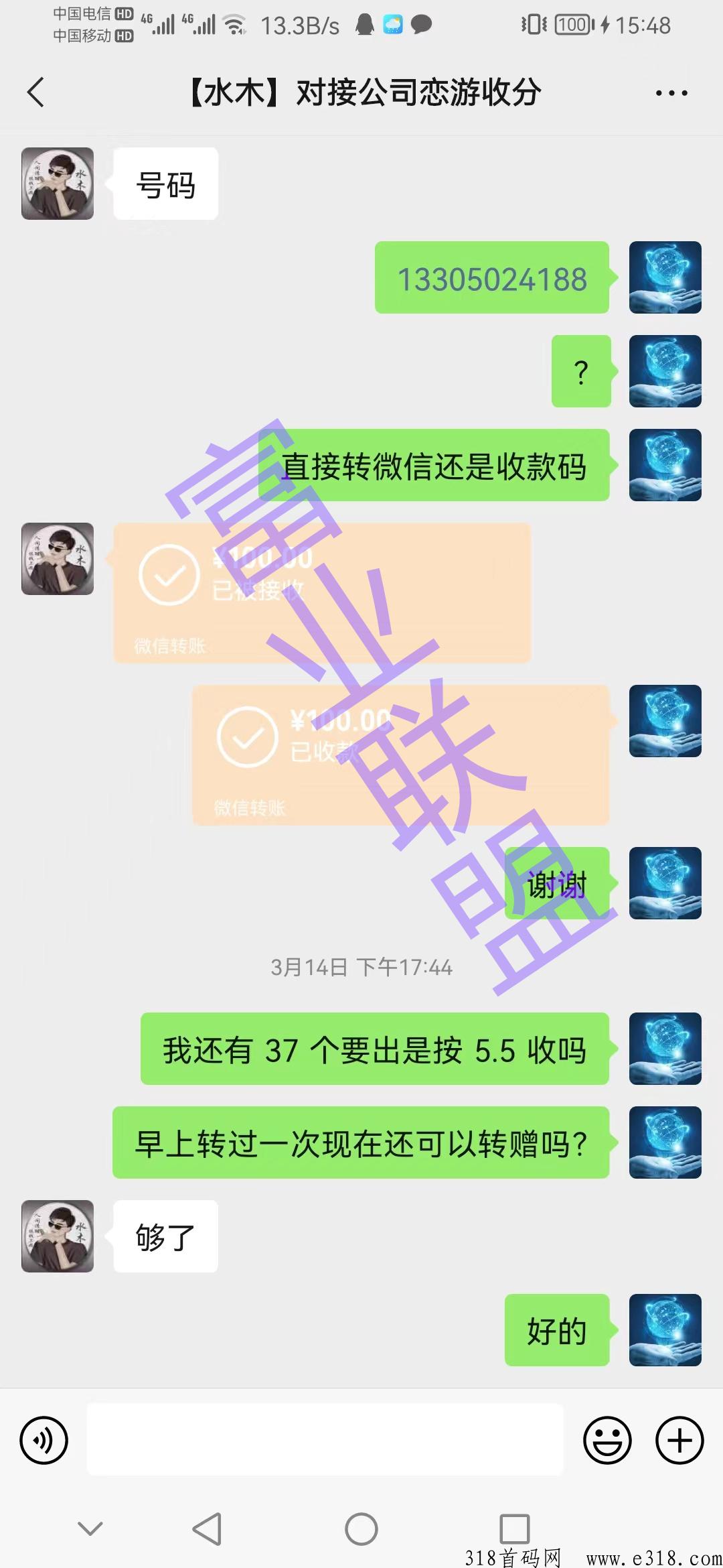 全自动挂机j本，月入3000+限时免费送