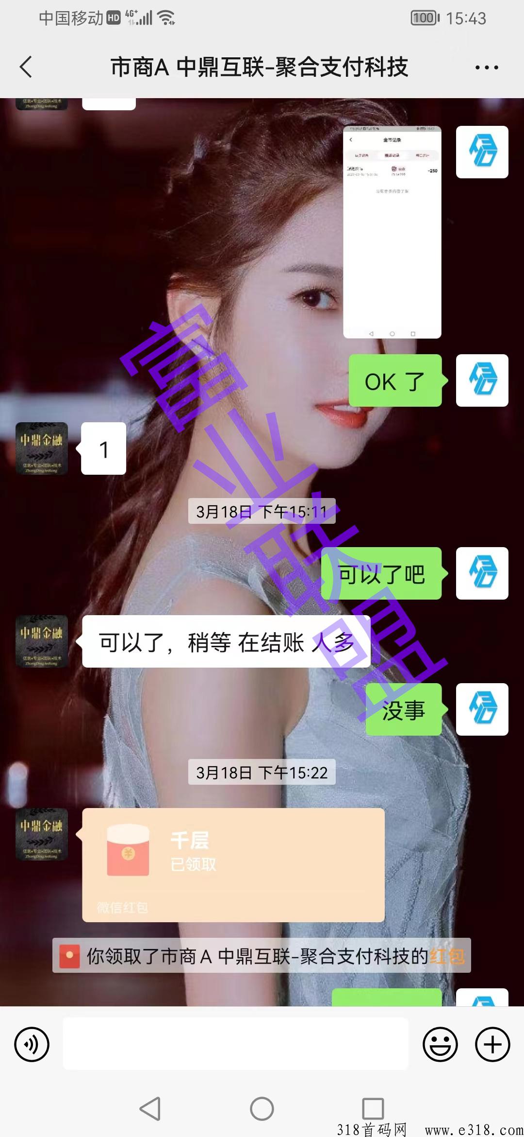 全自动挂机j本，月入3000+限时免费送
