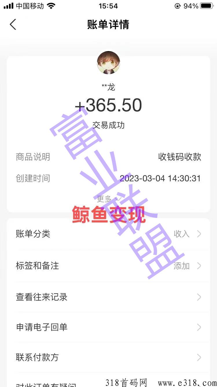 全自动挂机j本，月入3000+限时免费送