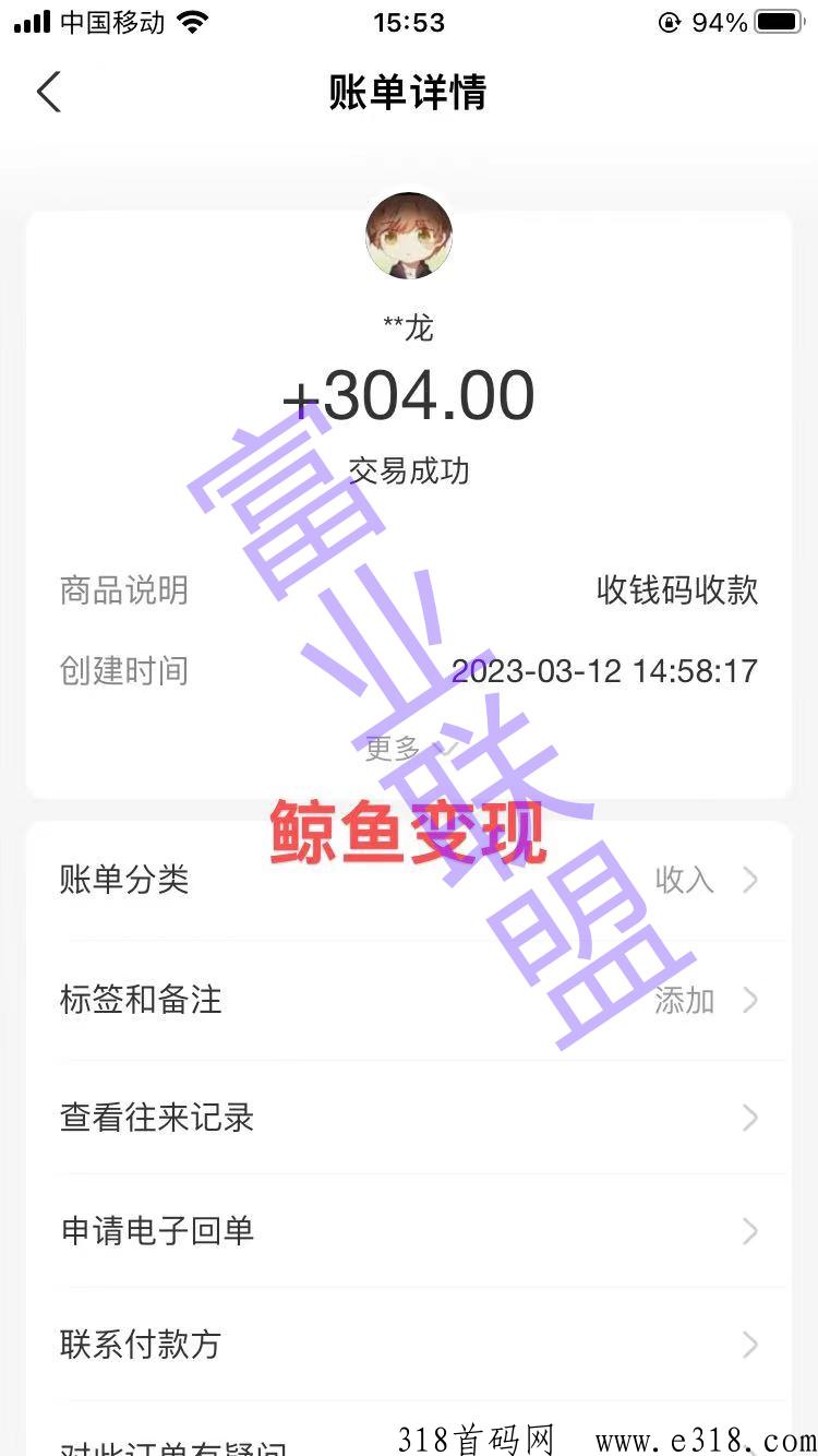 全自动挂机j本，月入3000+限时免费送