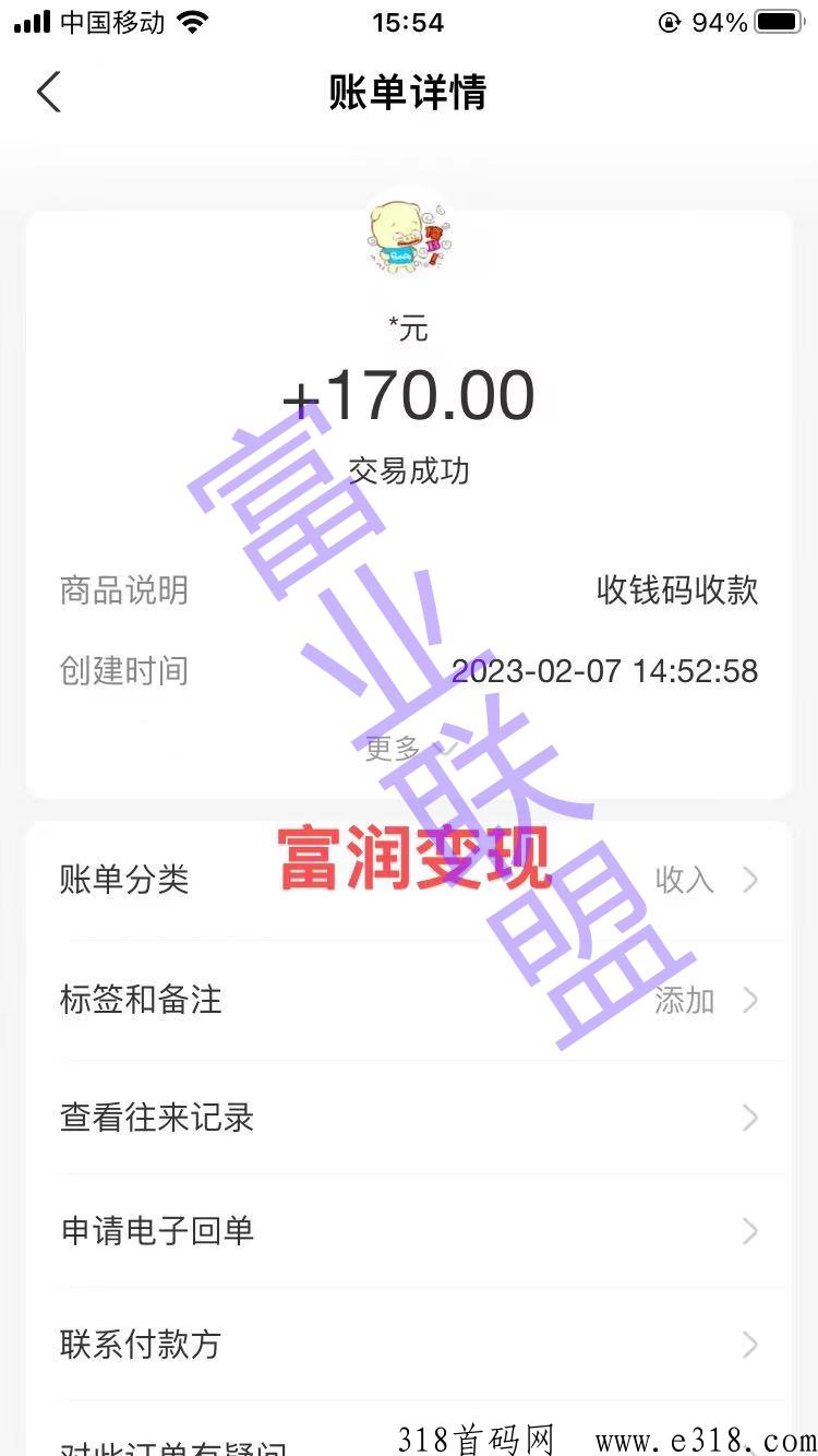 全自动挂机j本，月入3000+限时免费送