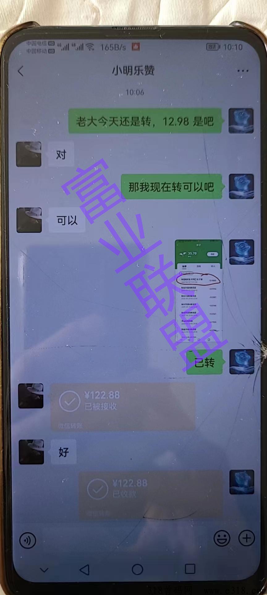 全自动挂机j本，月入3000+限时免费送