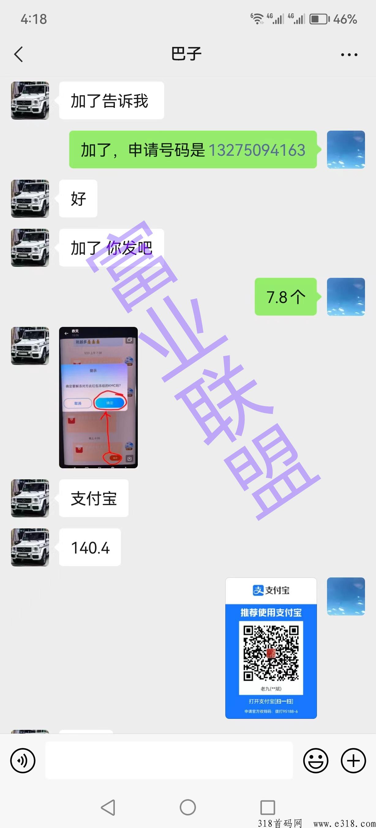 全自动挂机j本，月入3000+限时免费送