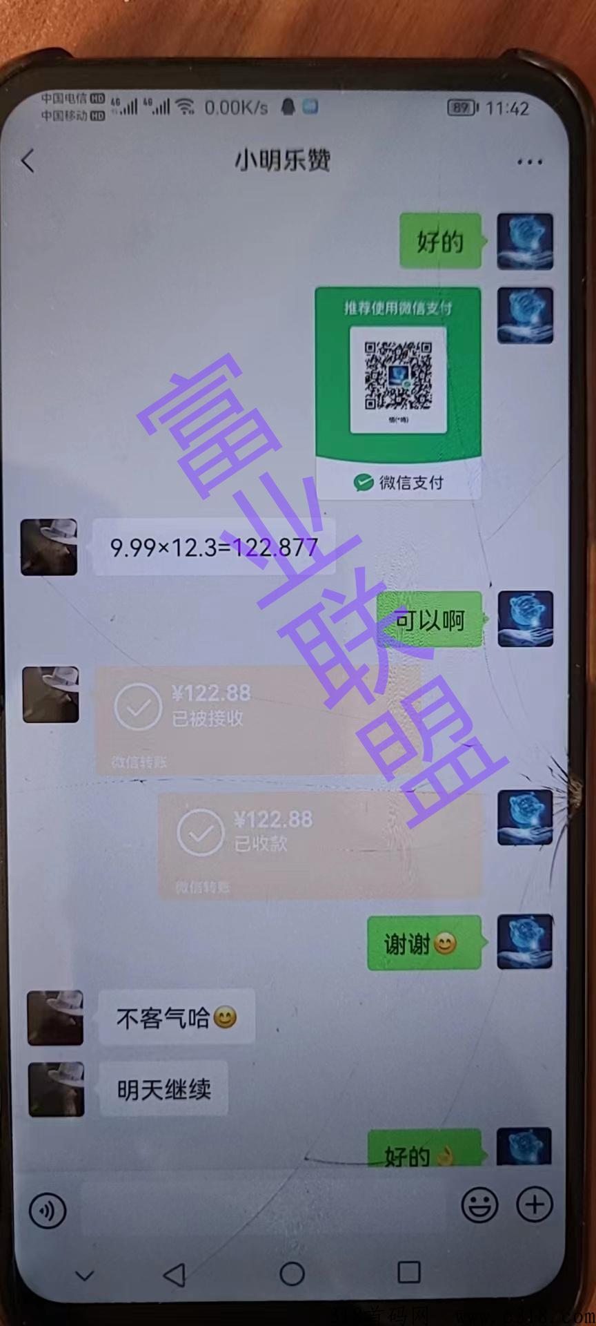 全自动挂机j本，月入3000+限时免费送