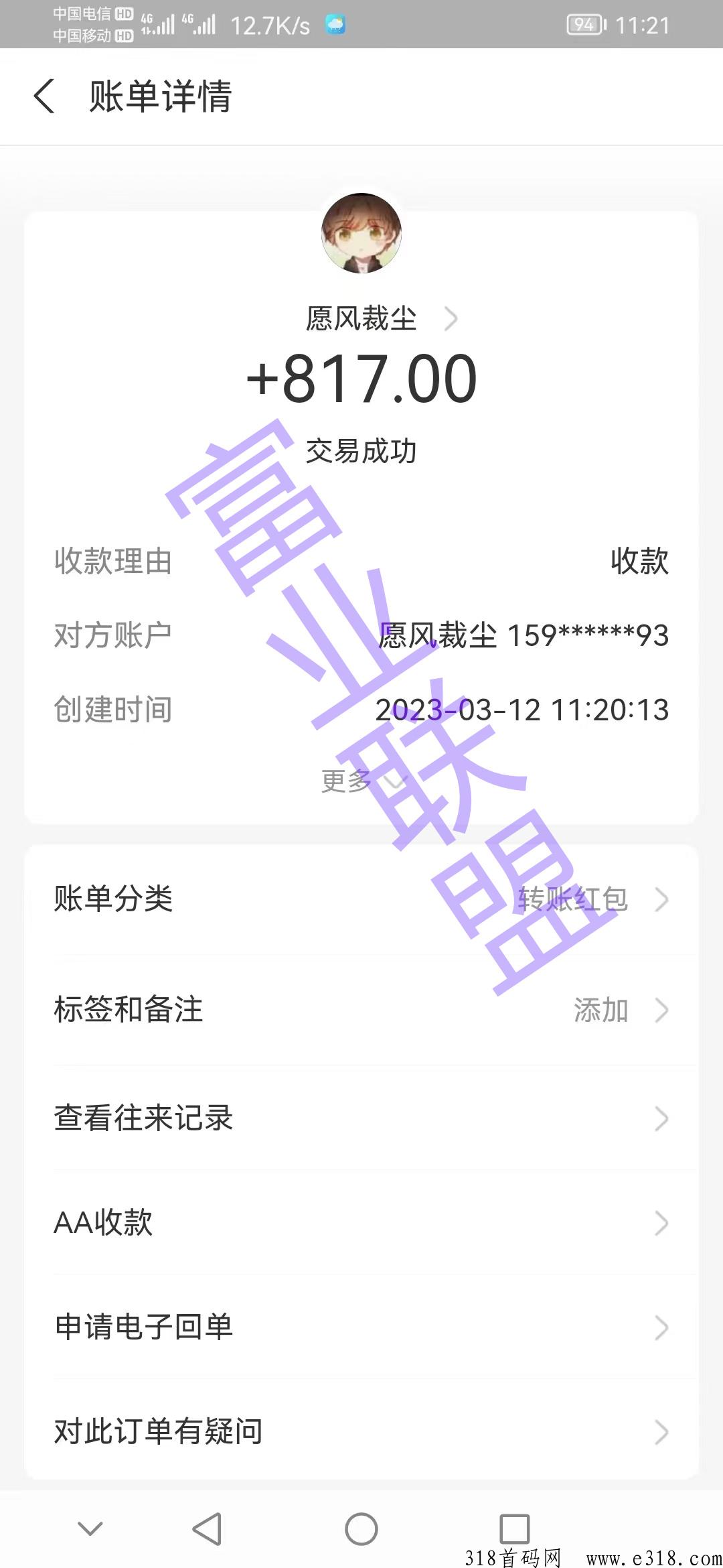 全自动挂机j本，月入3000+限时免费送