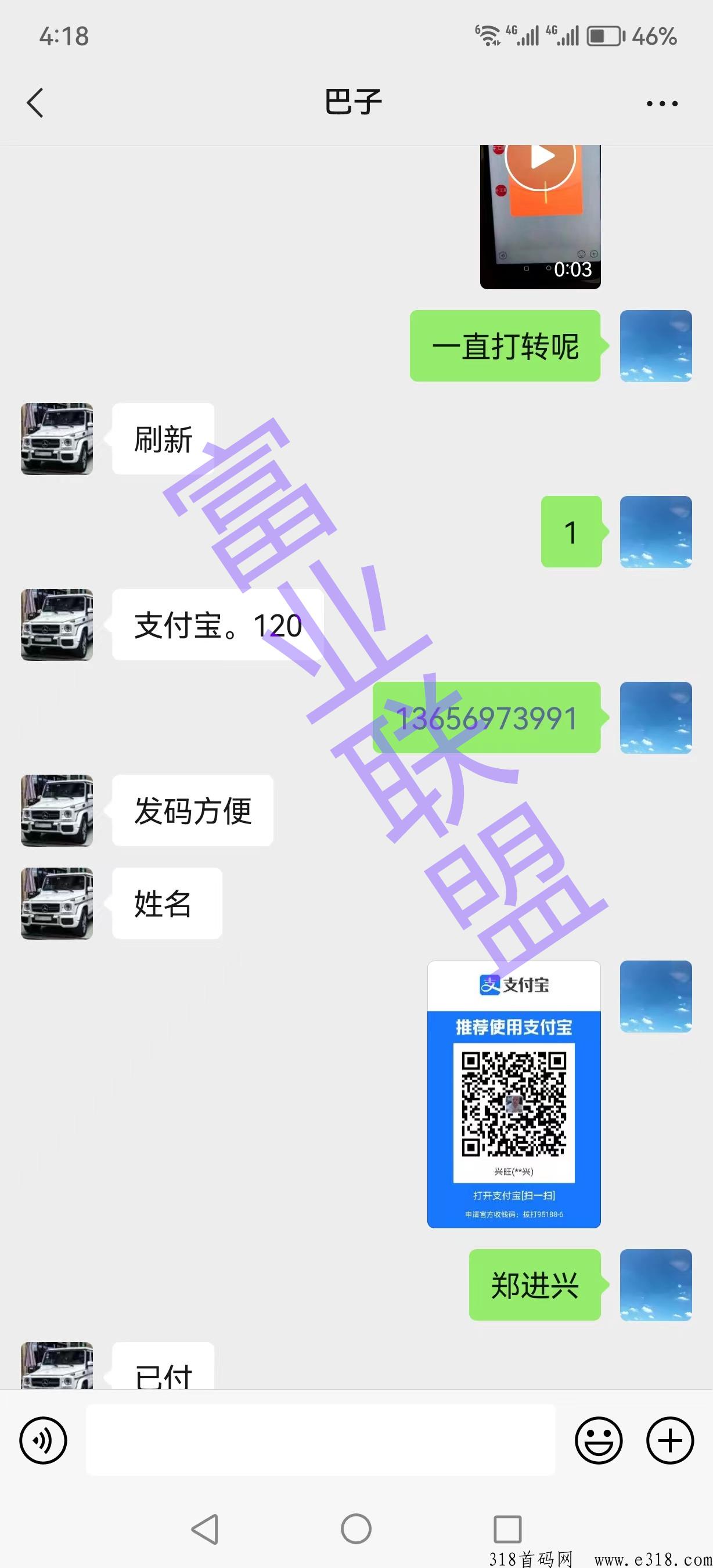 全自动挂机j本，月入3000+限时免费送