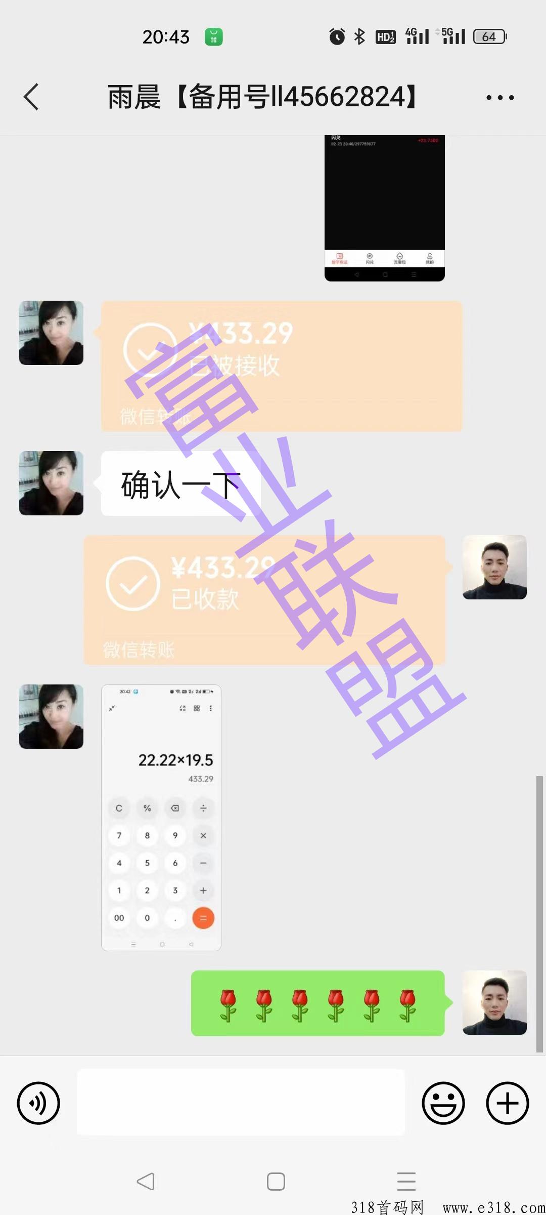 全自动挂机j本，月入3000+限时免费送